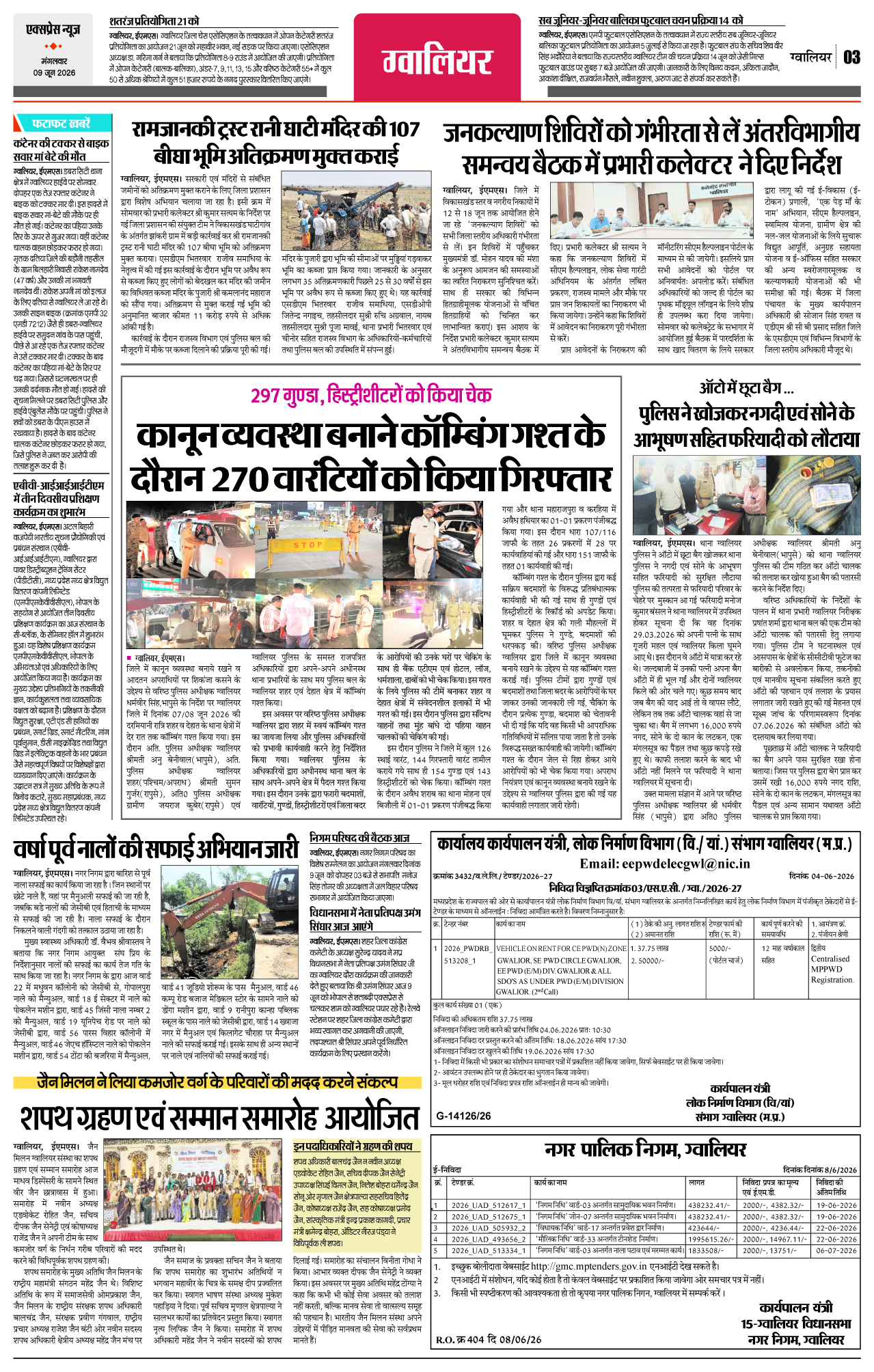 Page 3