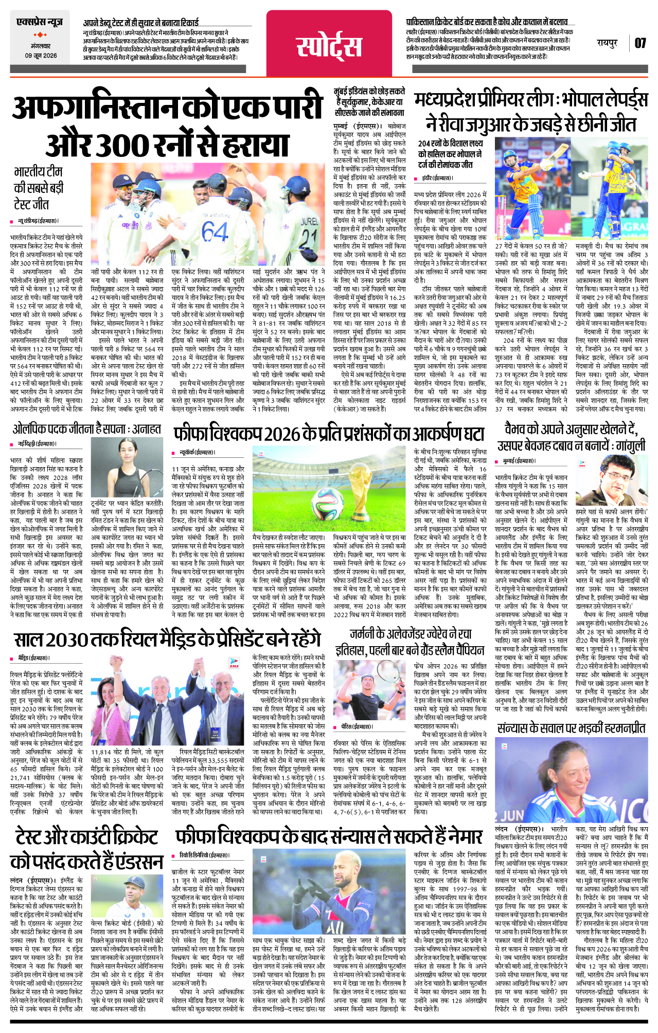Page 7