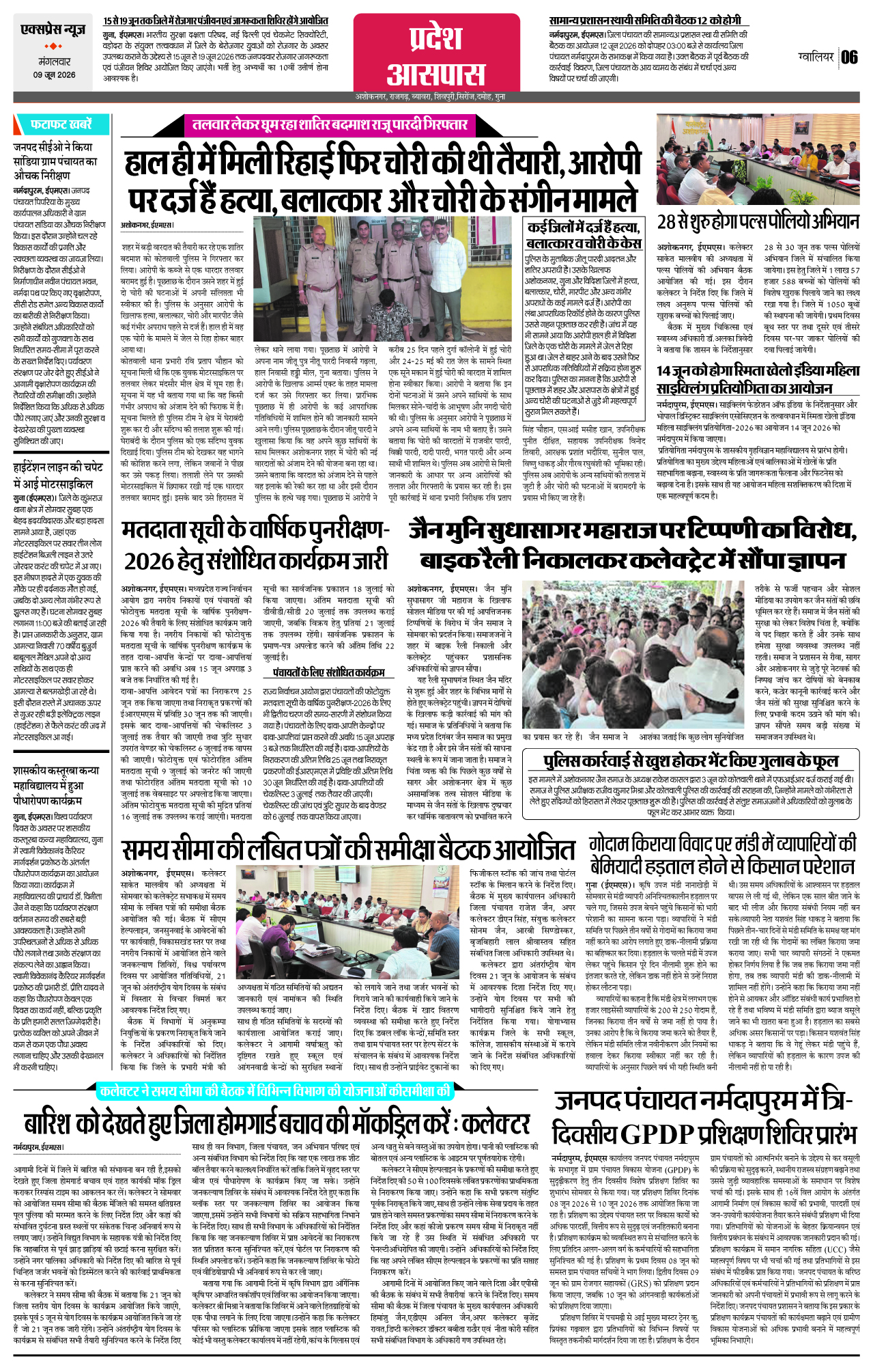 Page 6