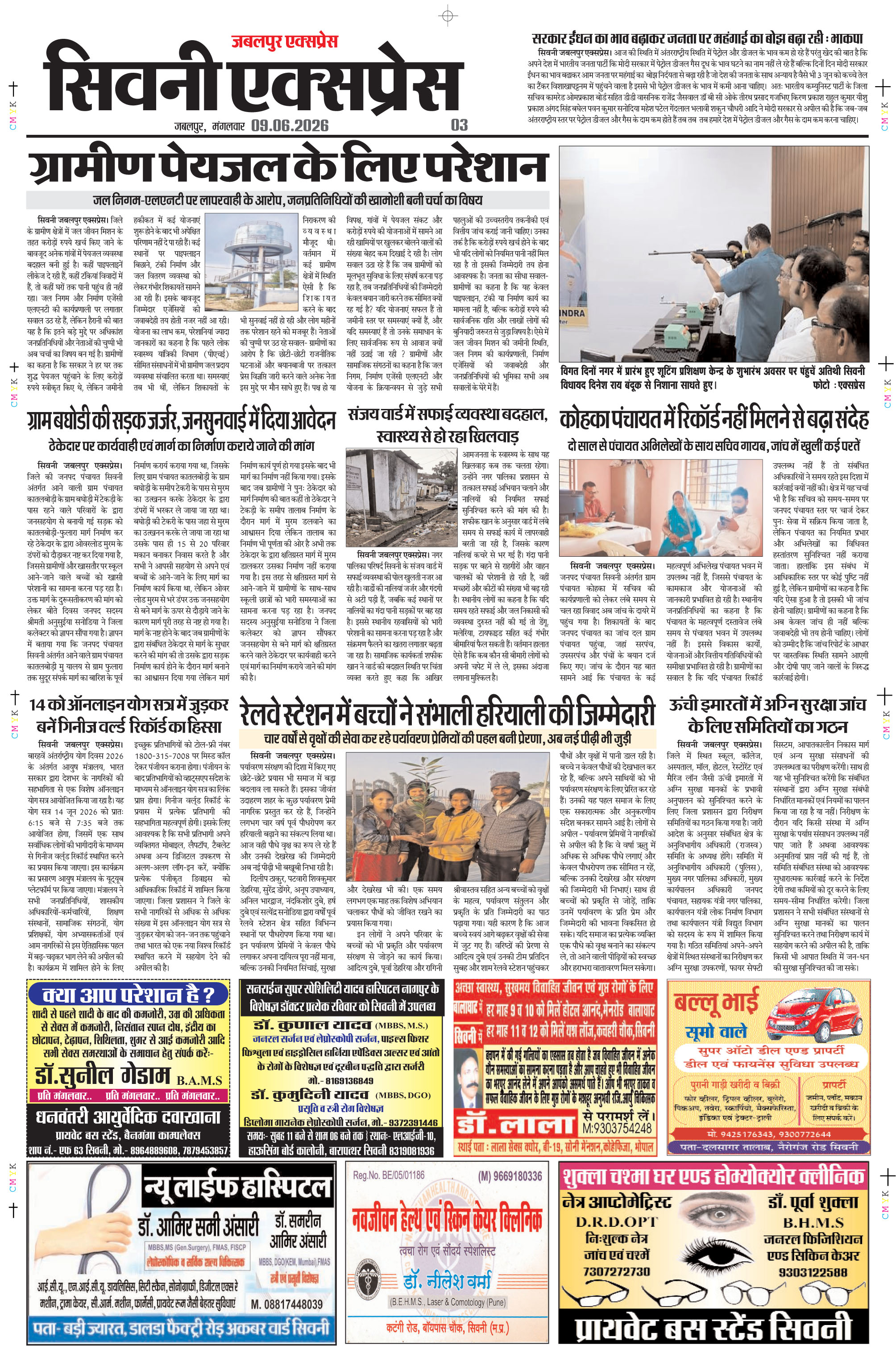 Page 3