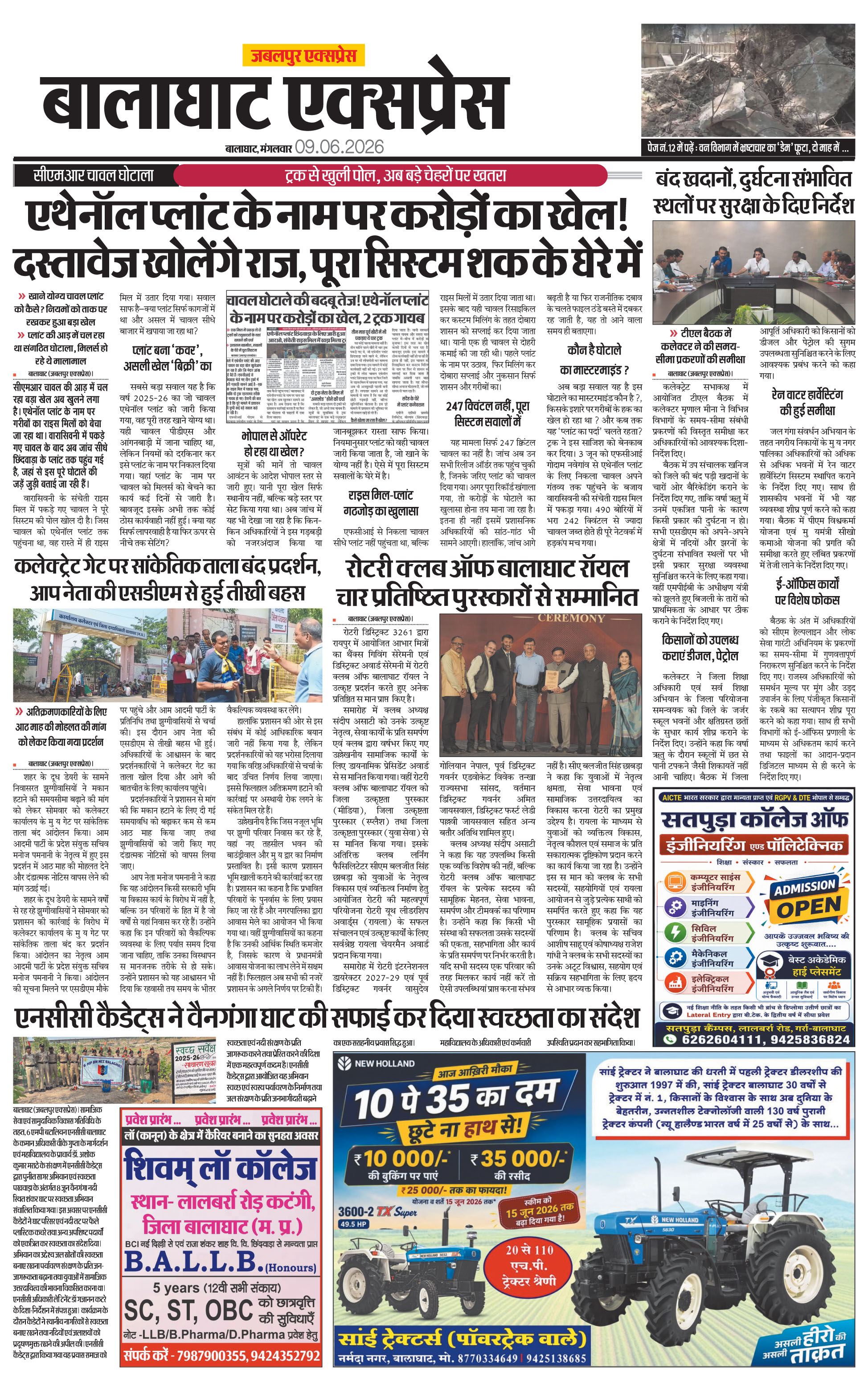 Page 9