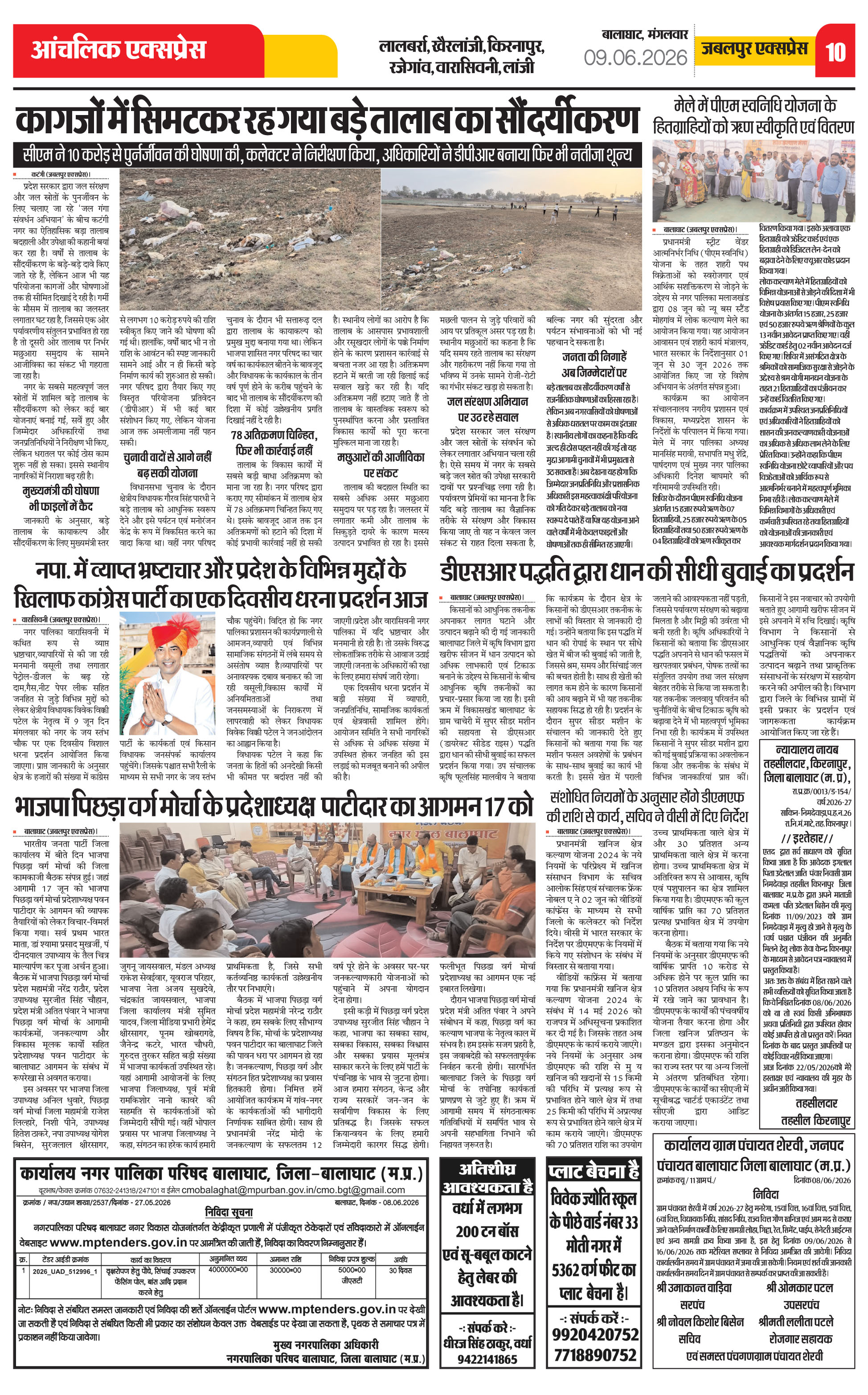 Page 10