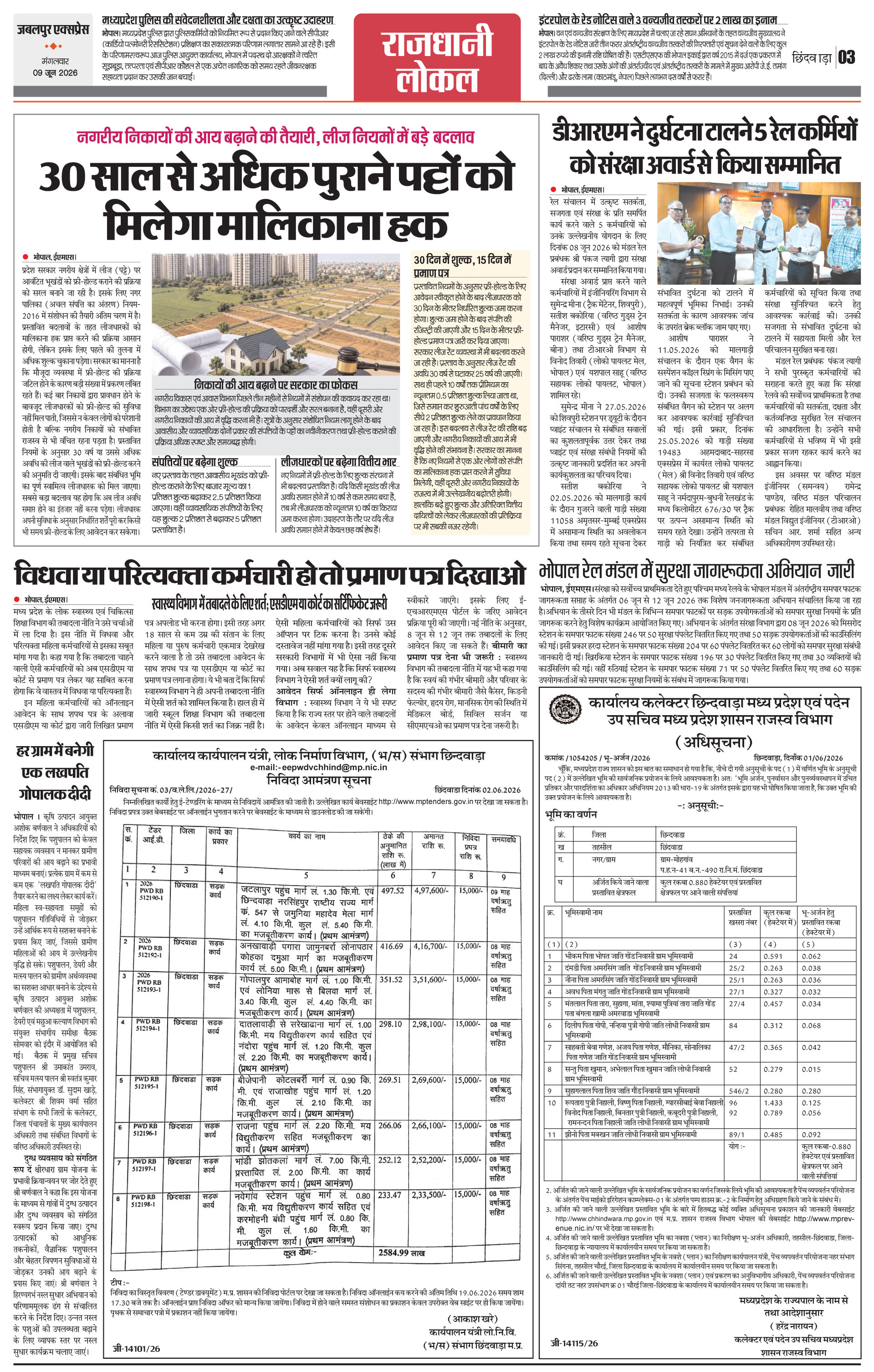 Page 3