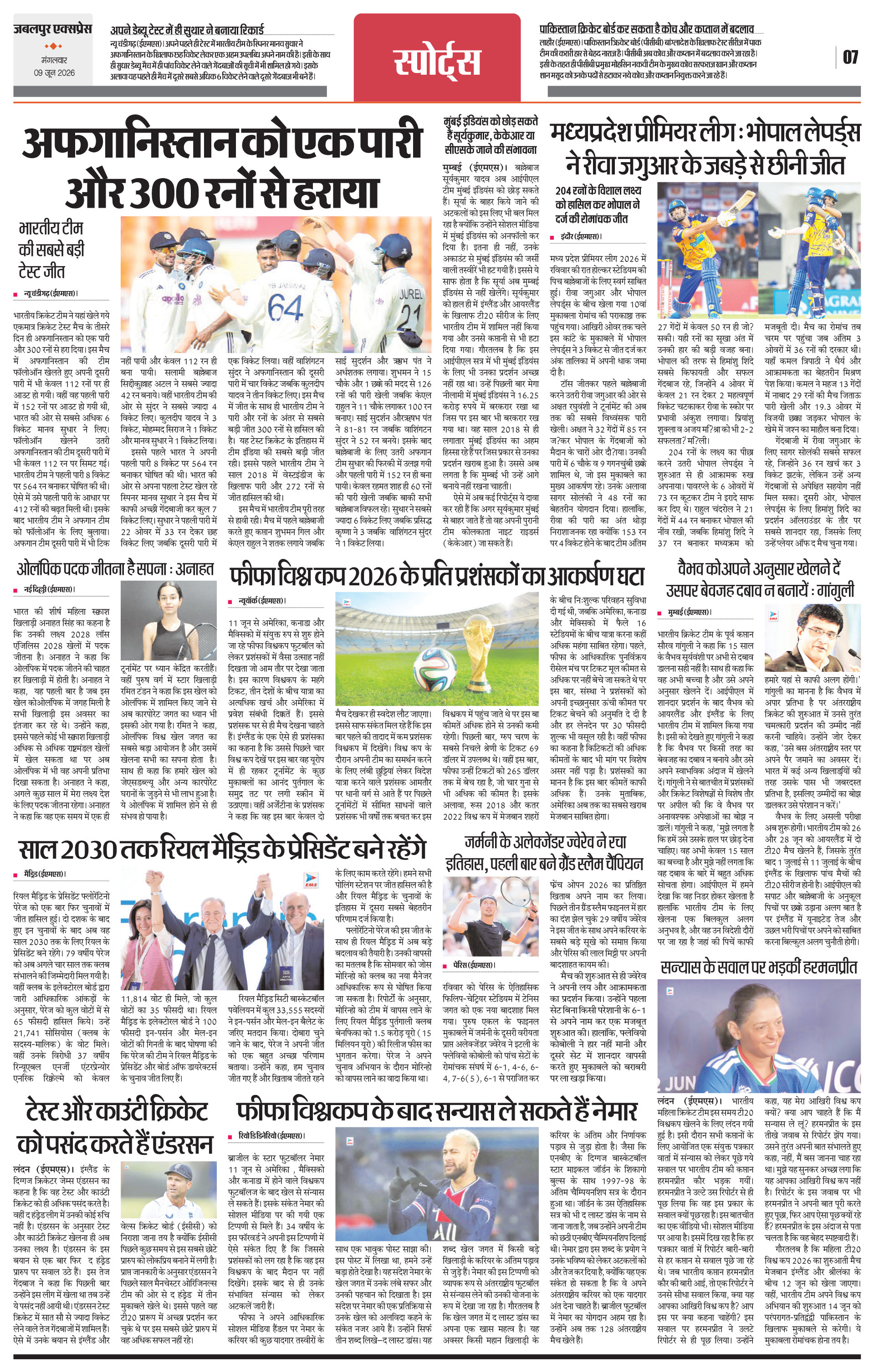 Page 7