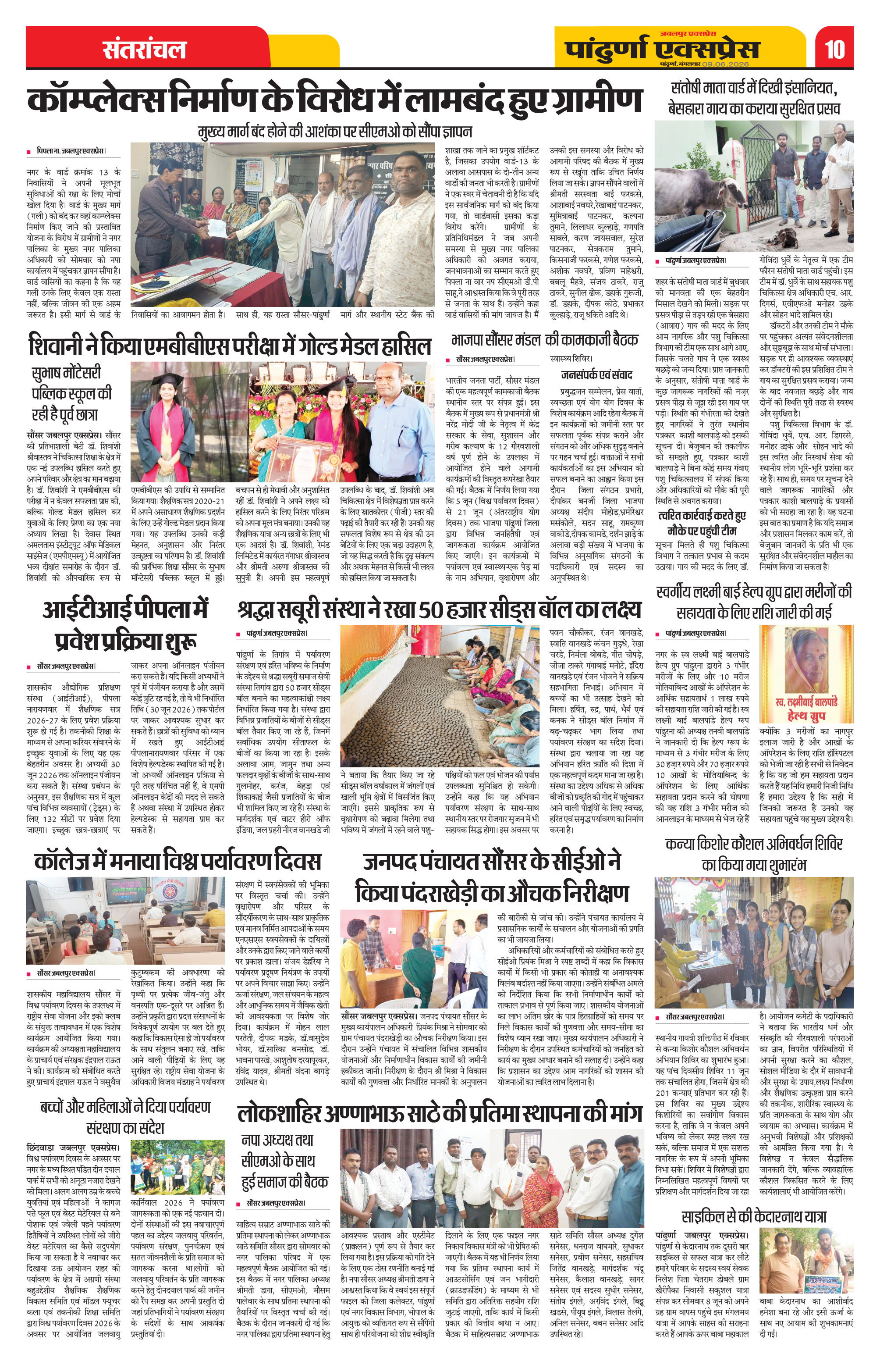 Page 10