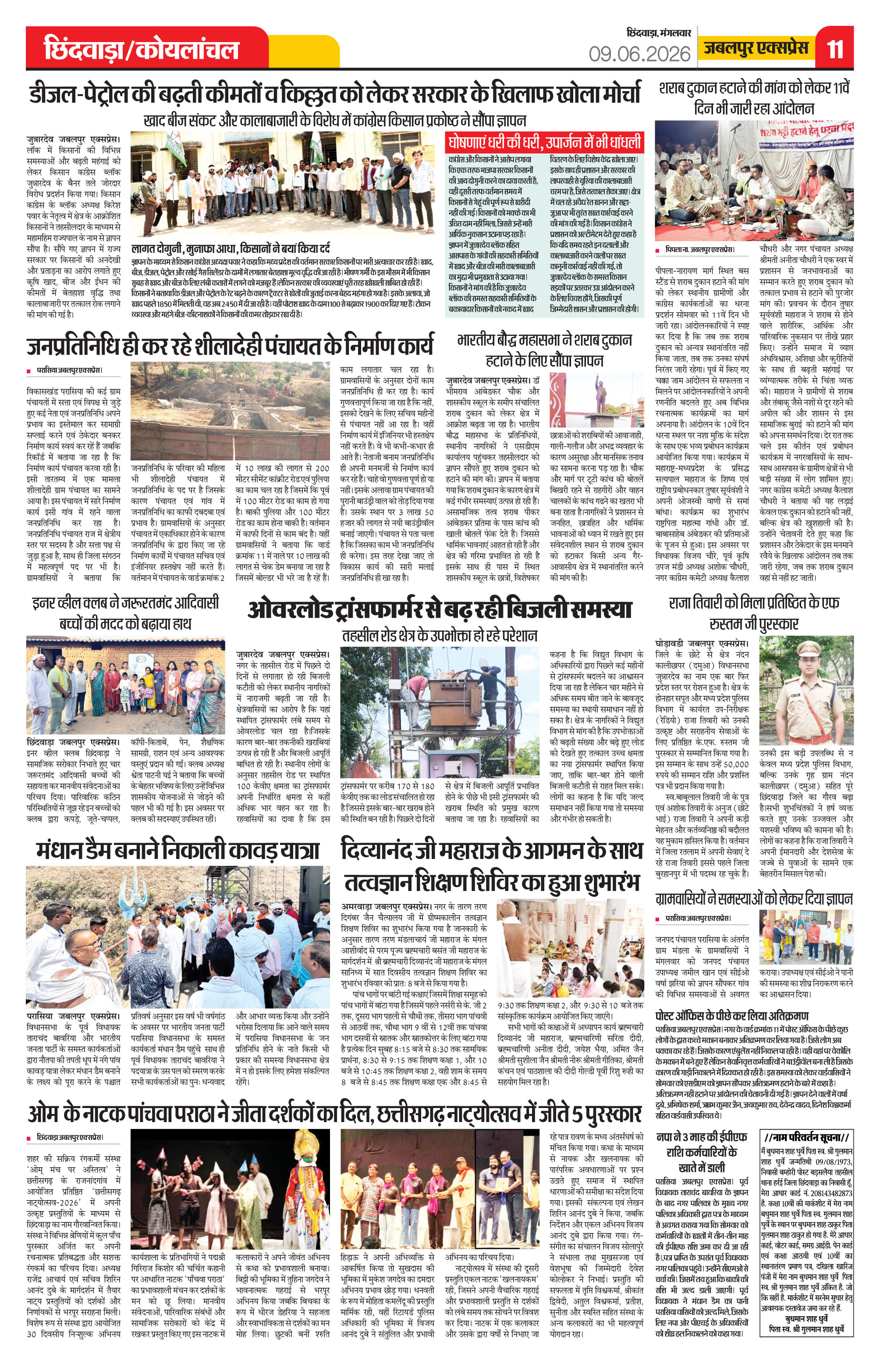 Page 11