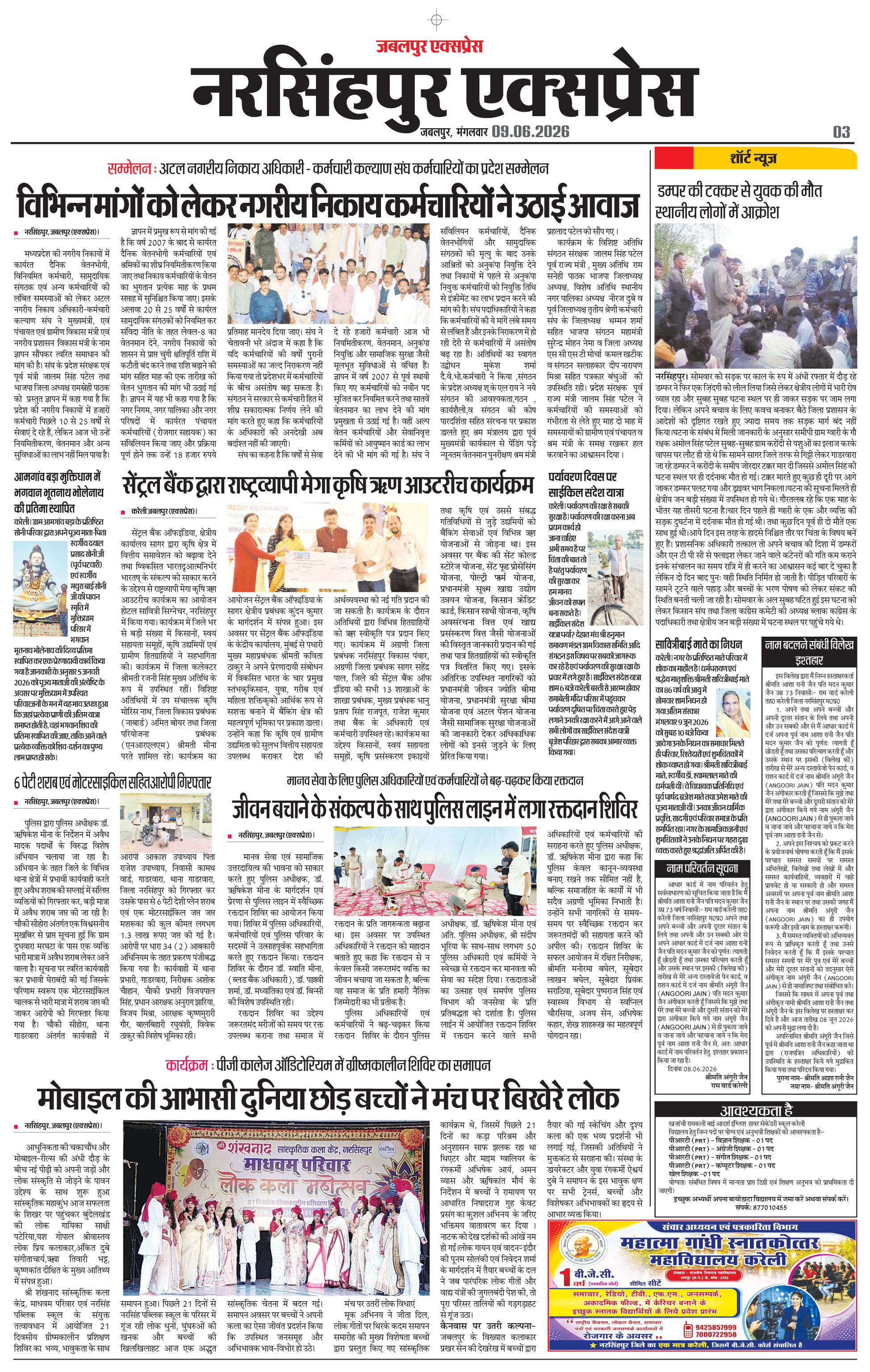 Page 3