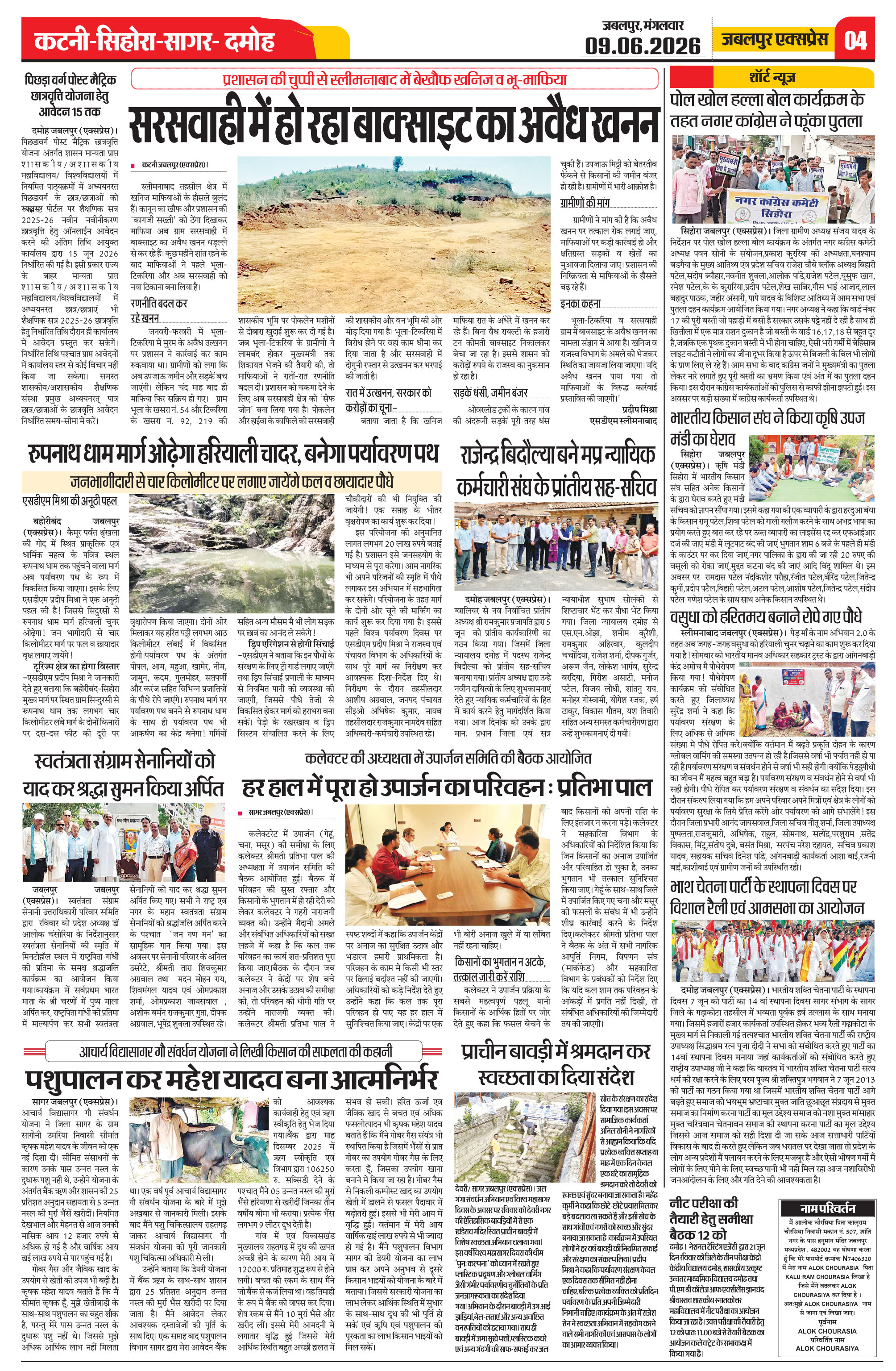 Page 4