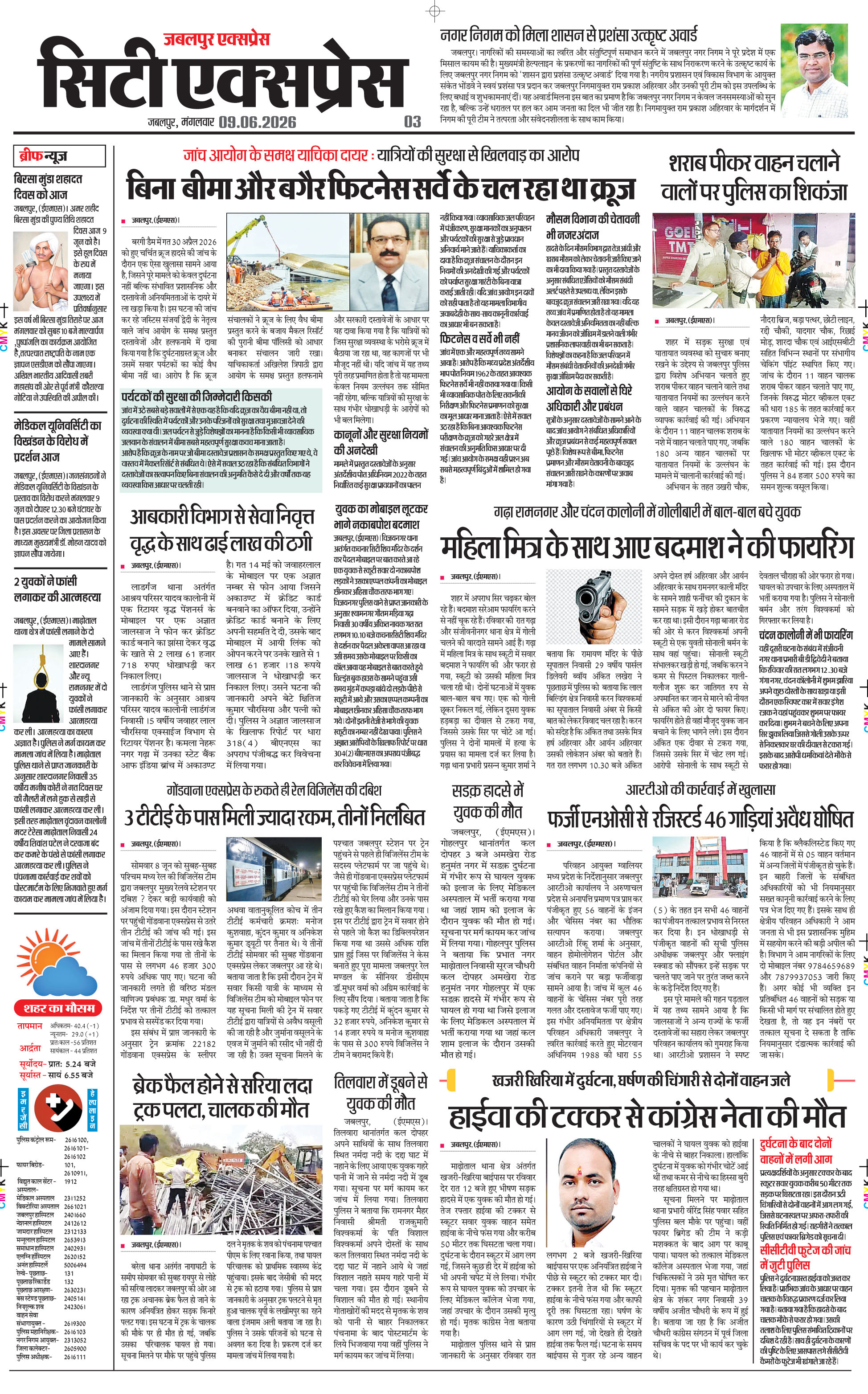 Page 3