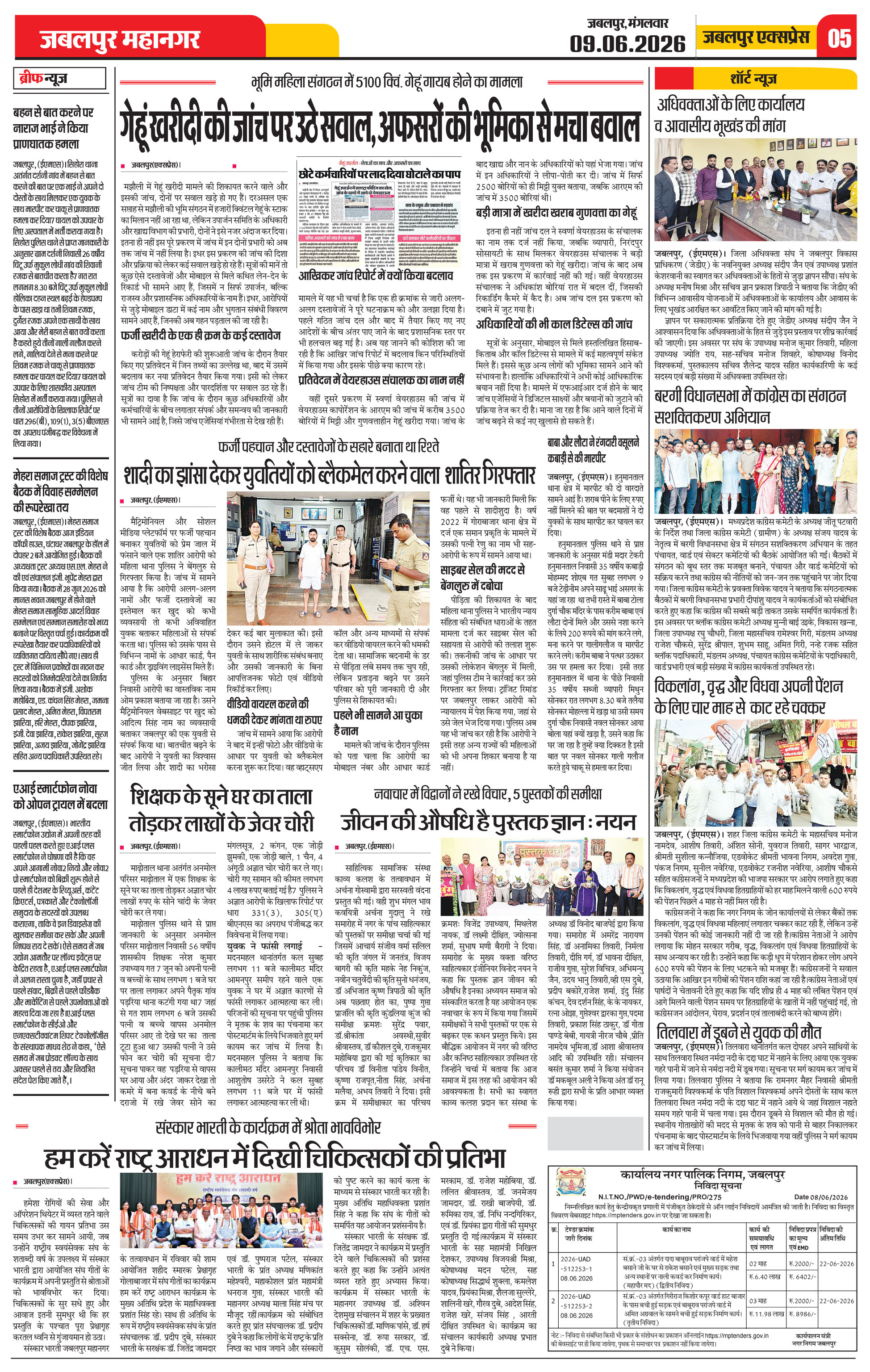Page 5