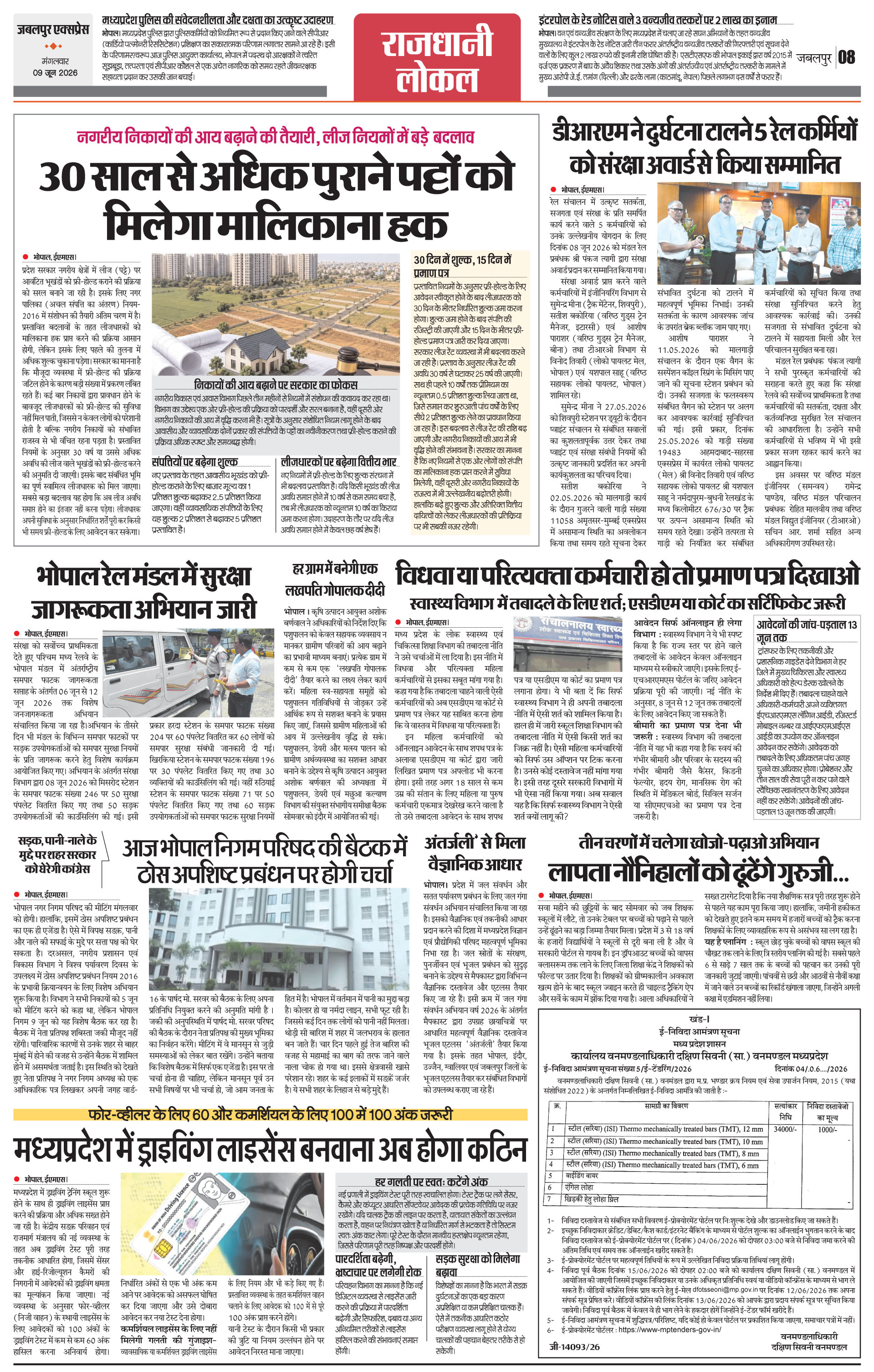 Page 8