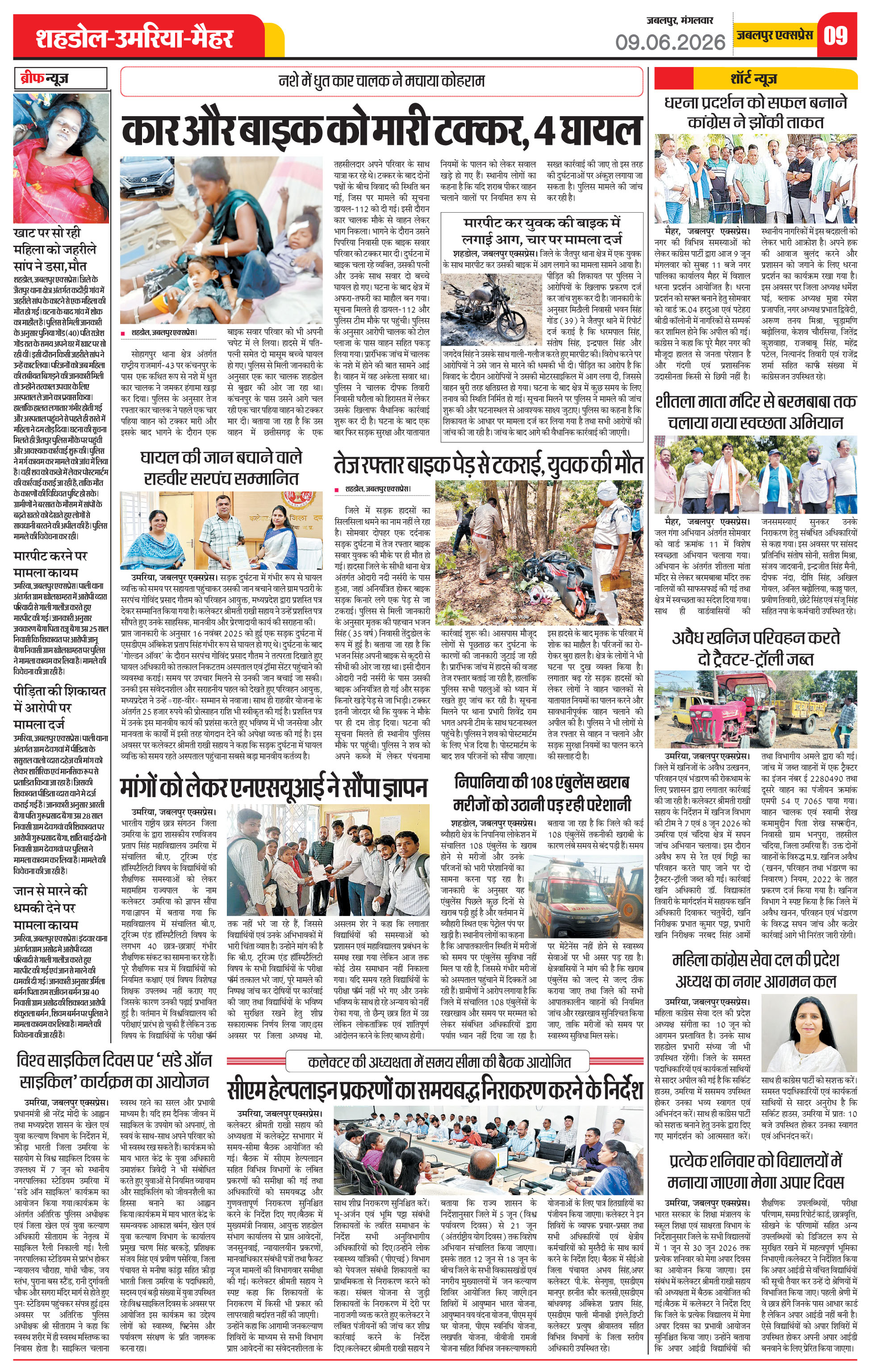 Page 9