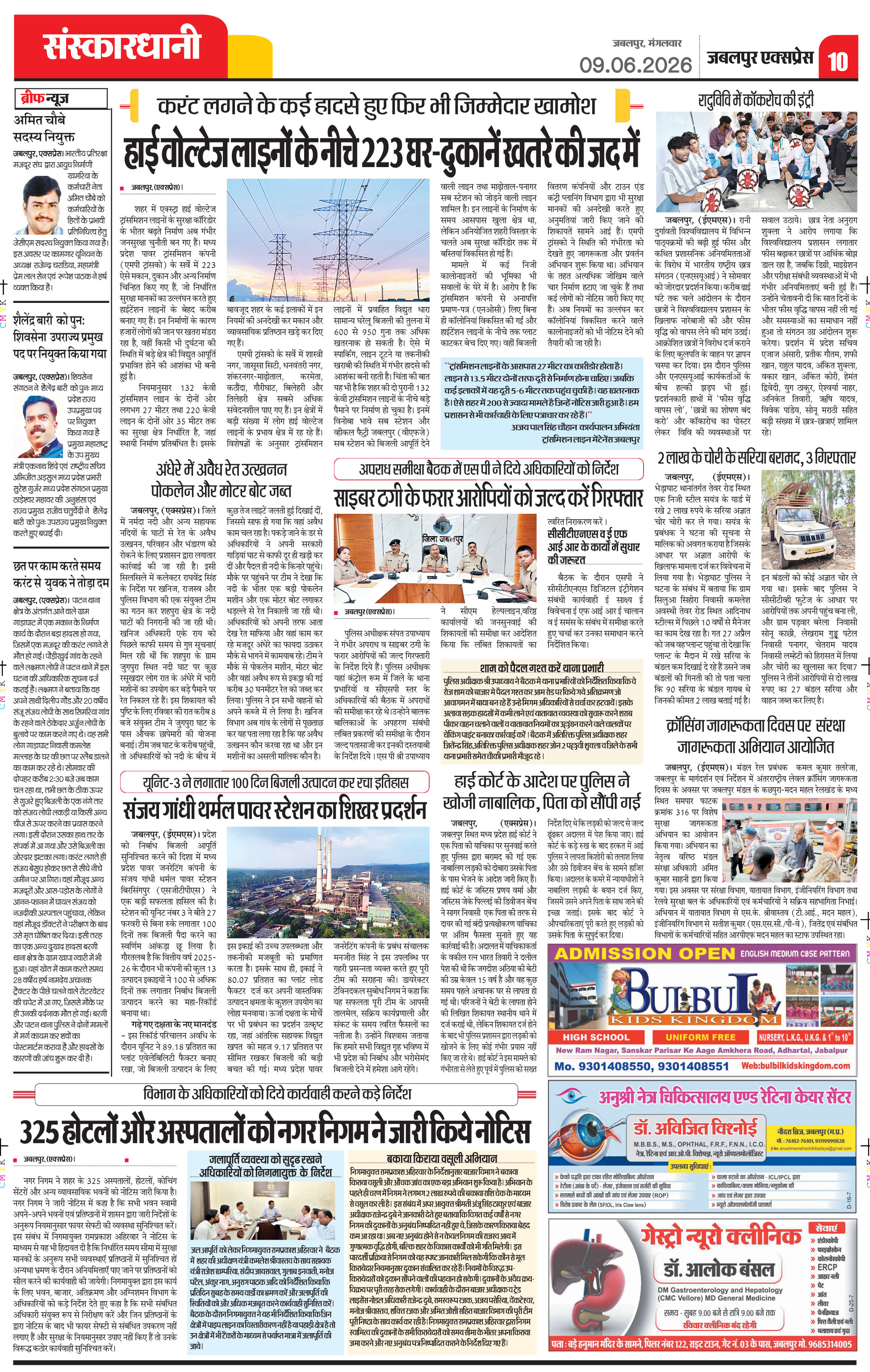 Page 10