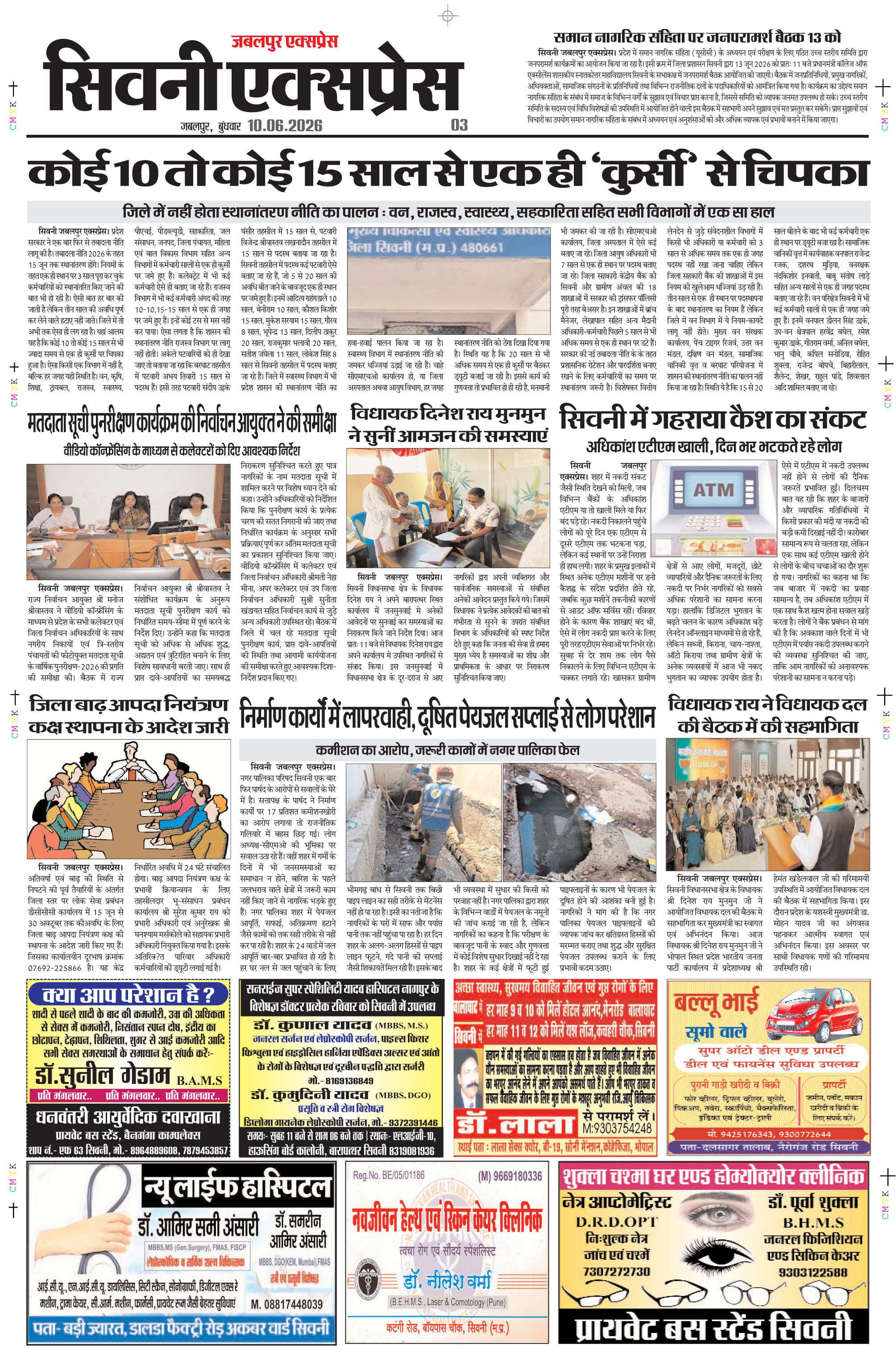 Page 3