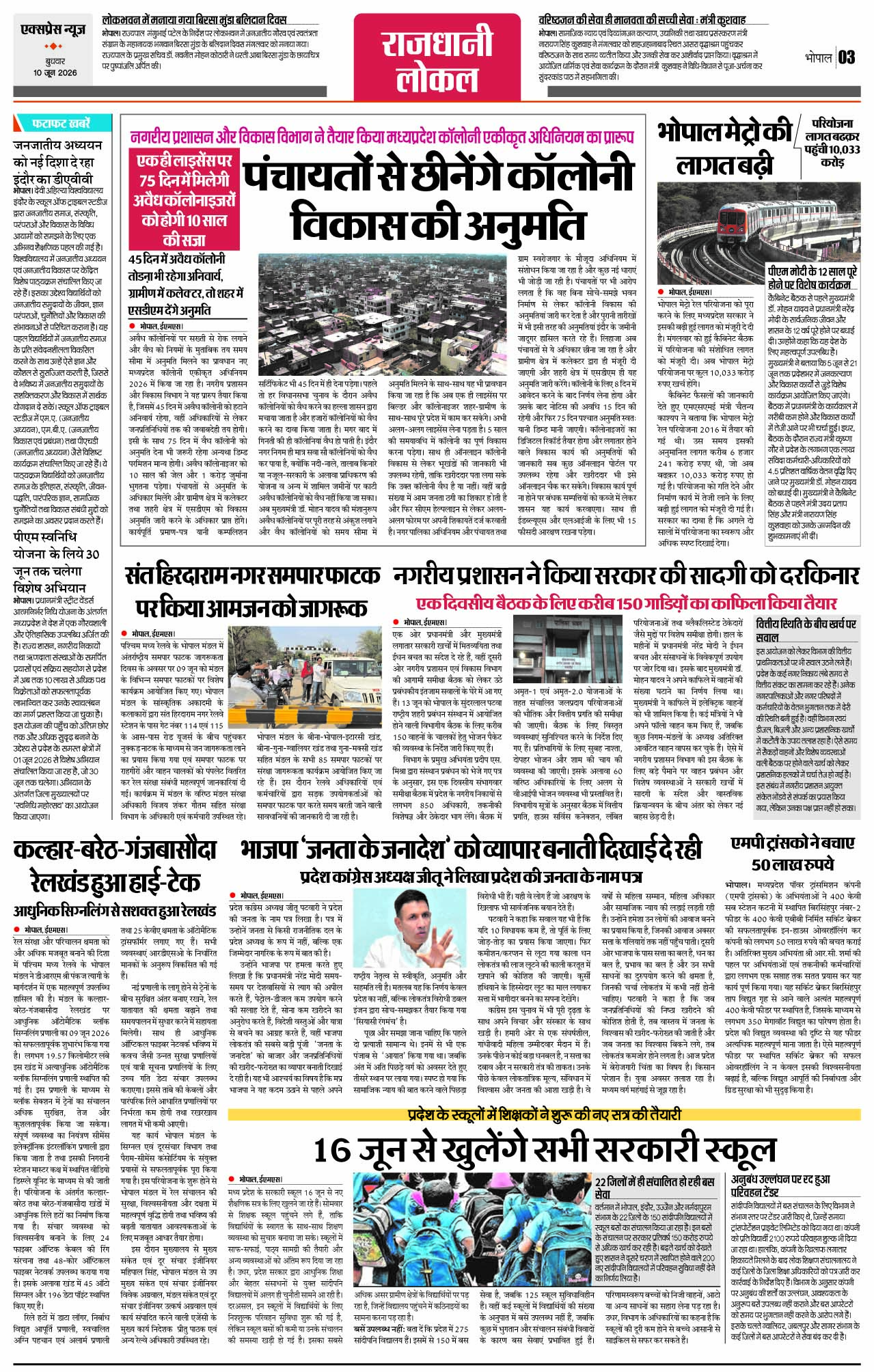 Page 3