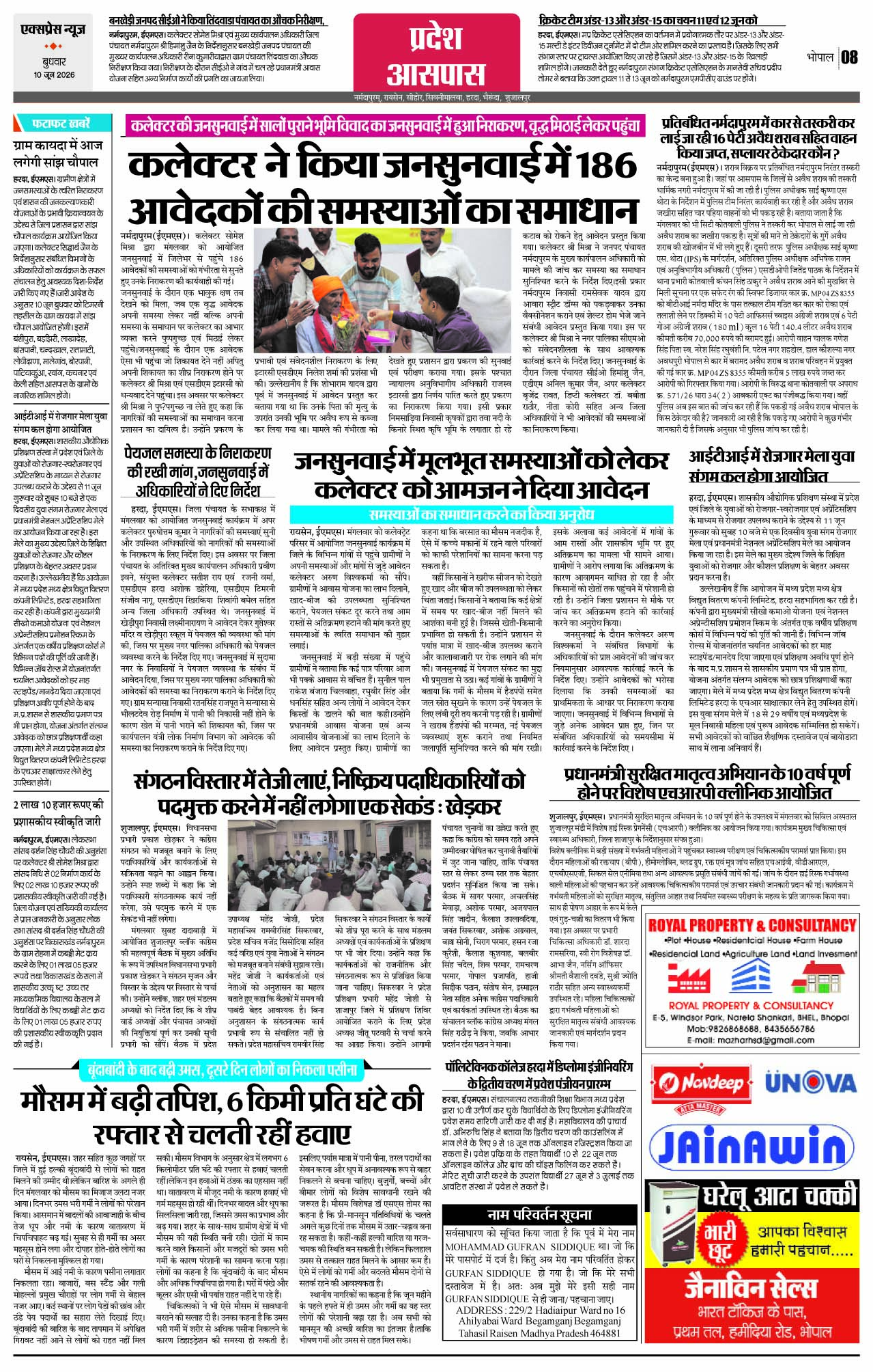 Page 8