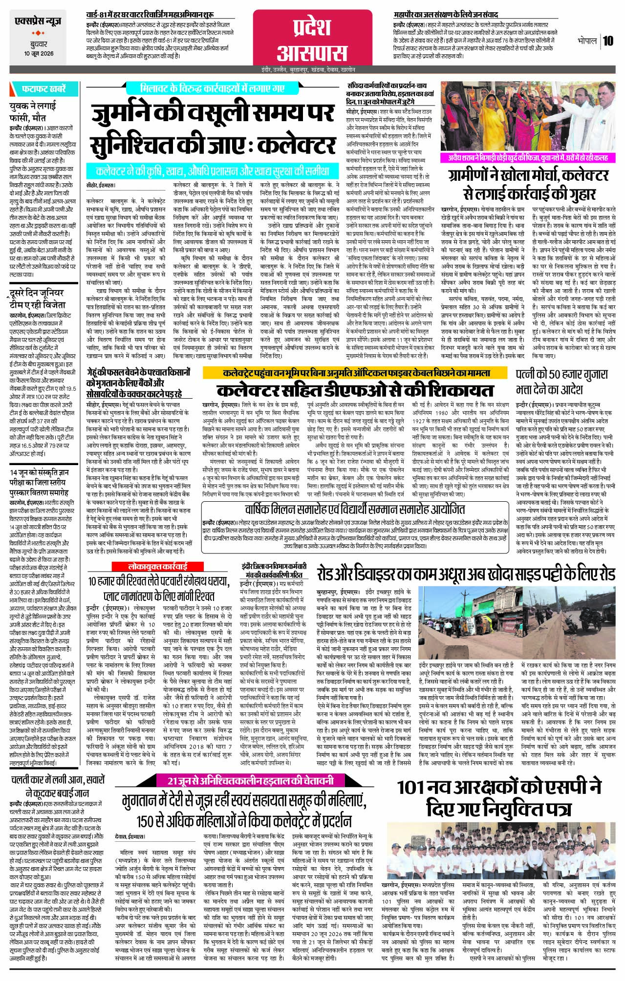 Page 10