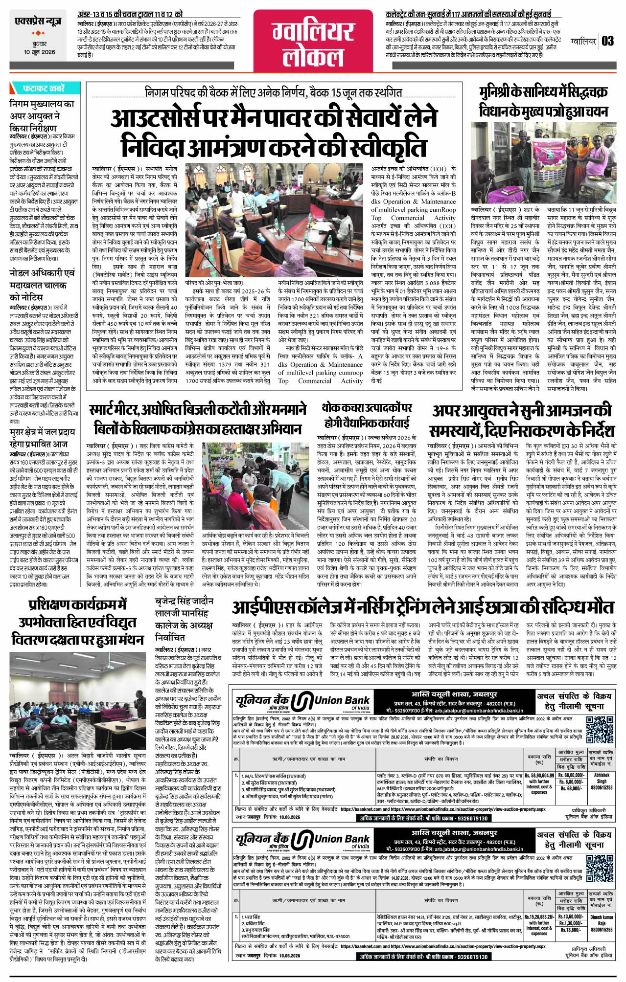 Page 3