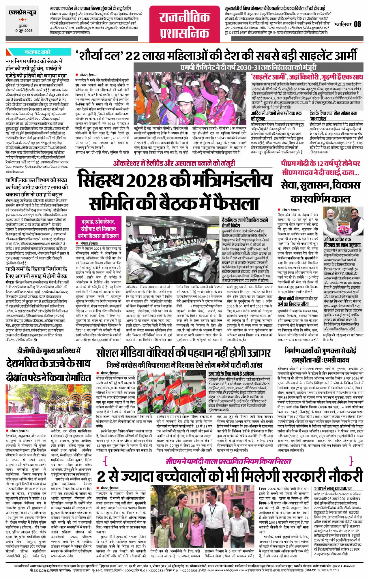 Page 8