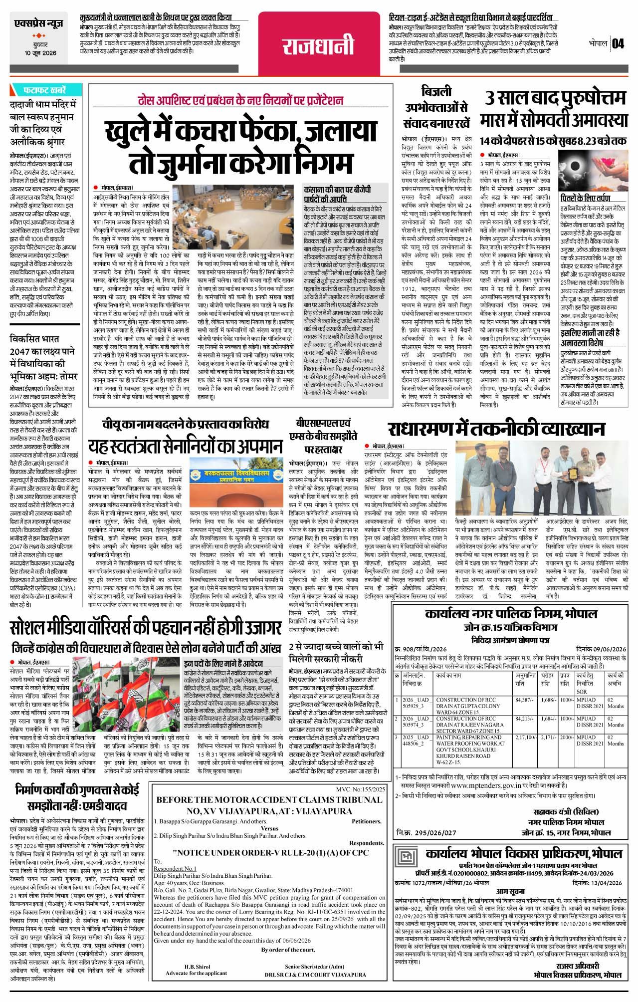 Page 4