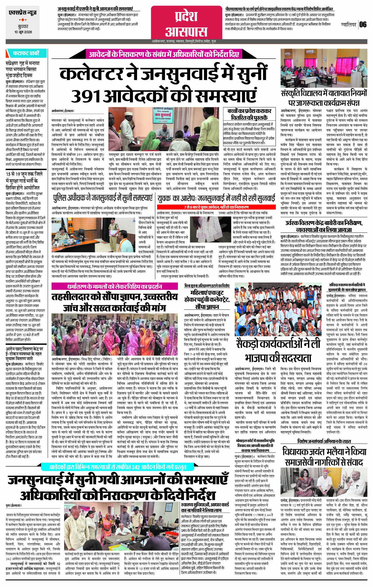 Page 6