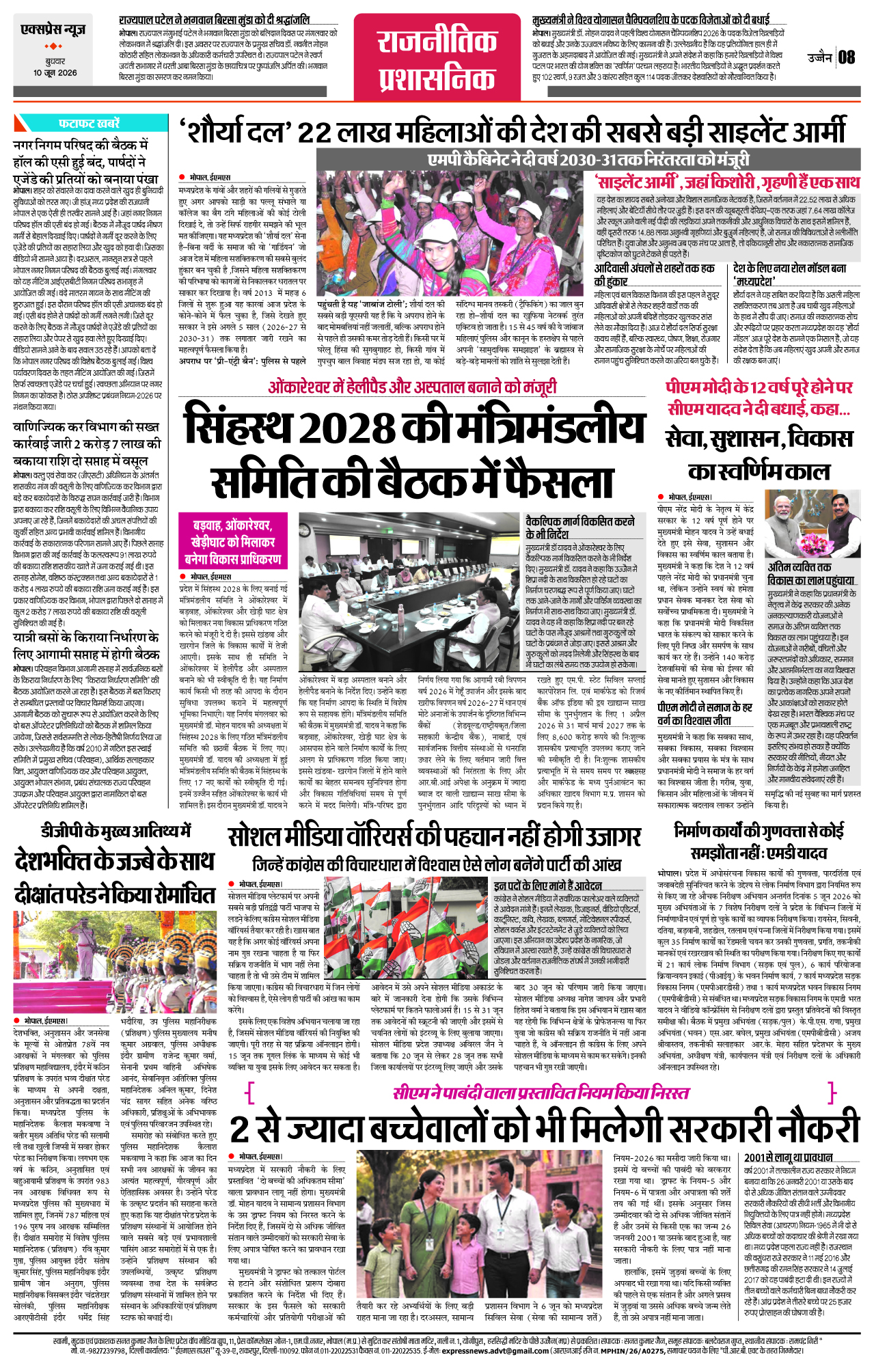 Page 8