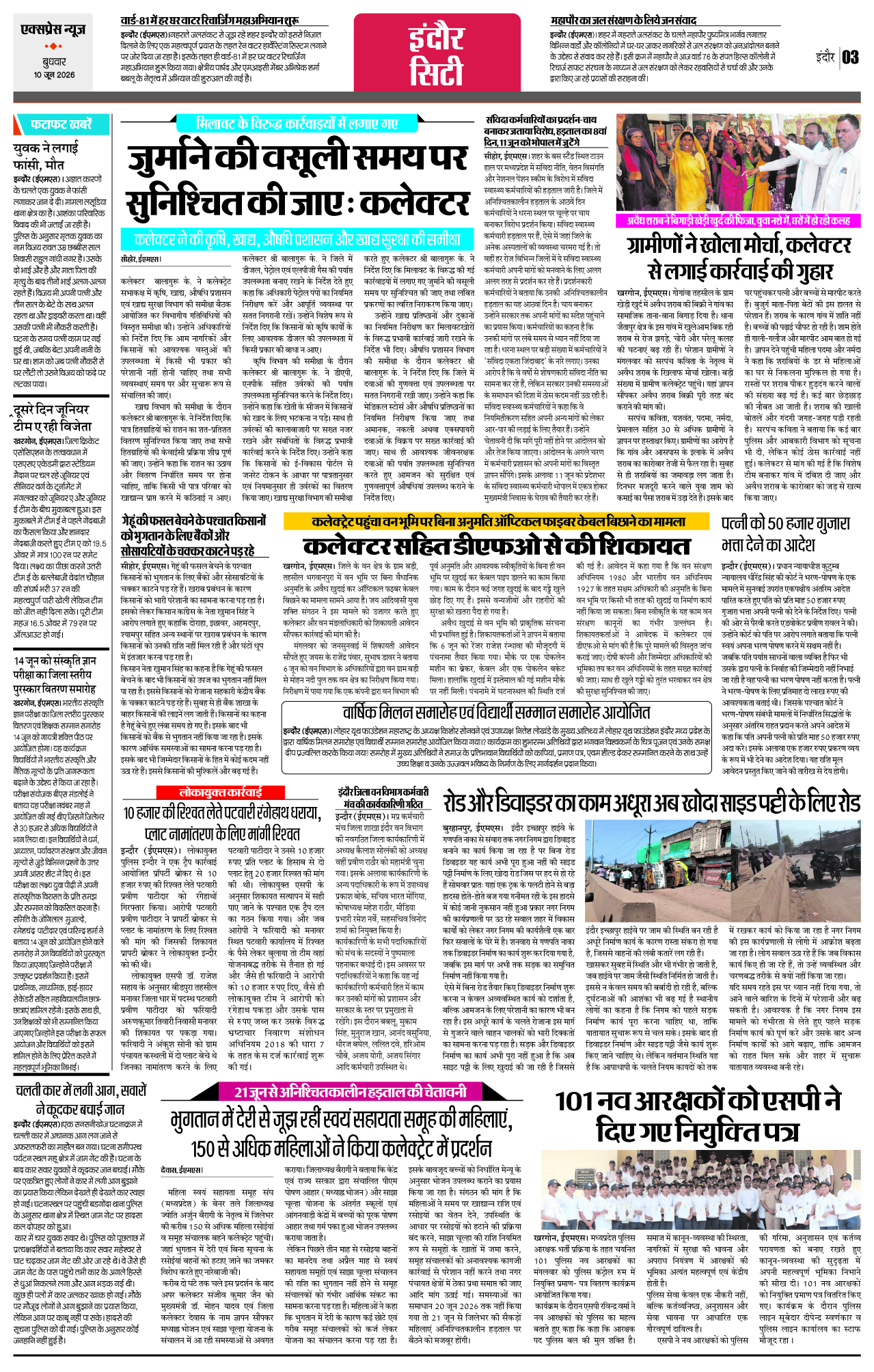 Page 3