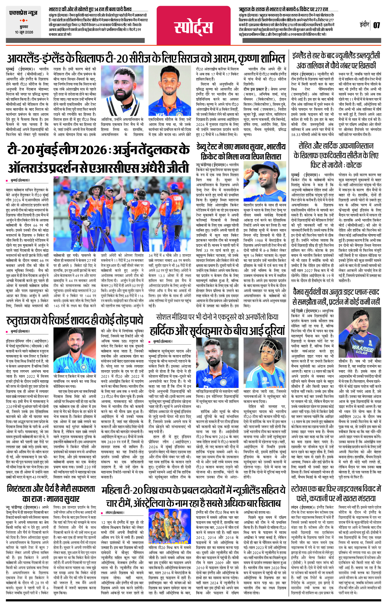 Page 7
