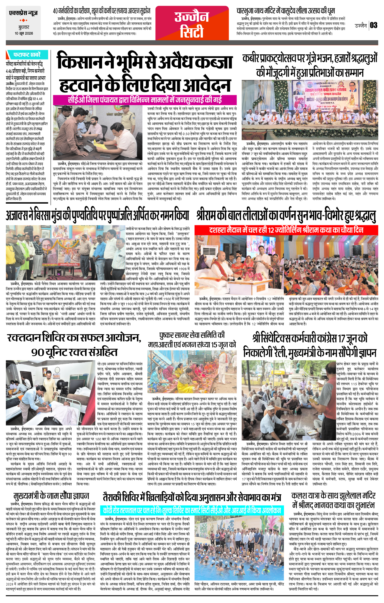 Page 3