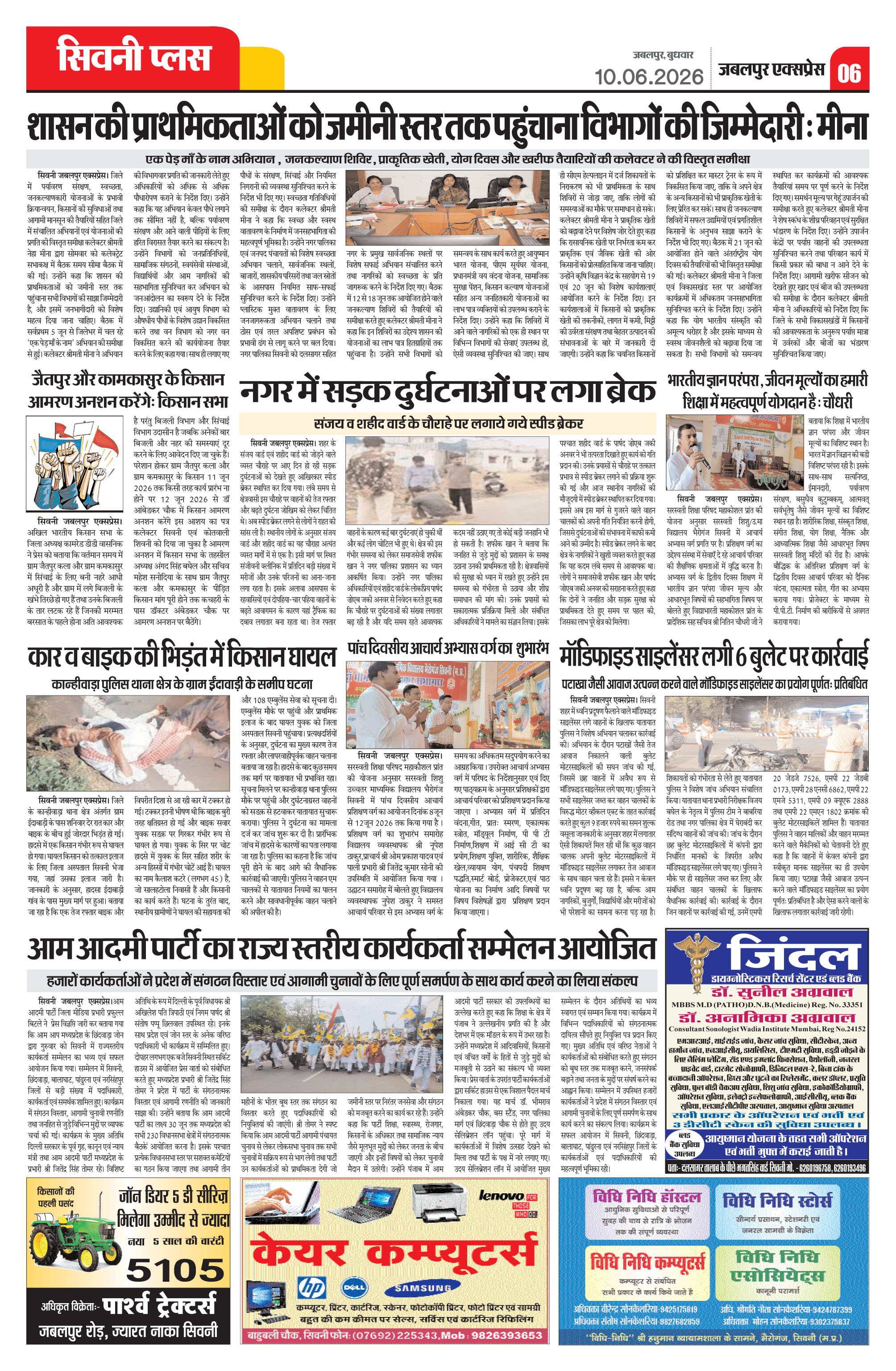 Page 6
