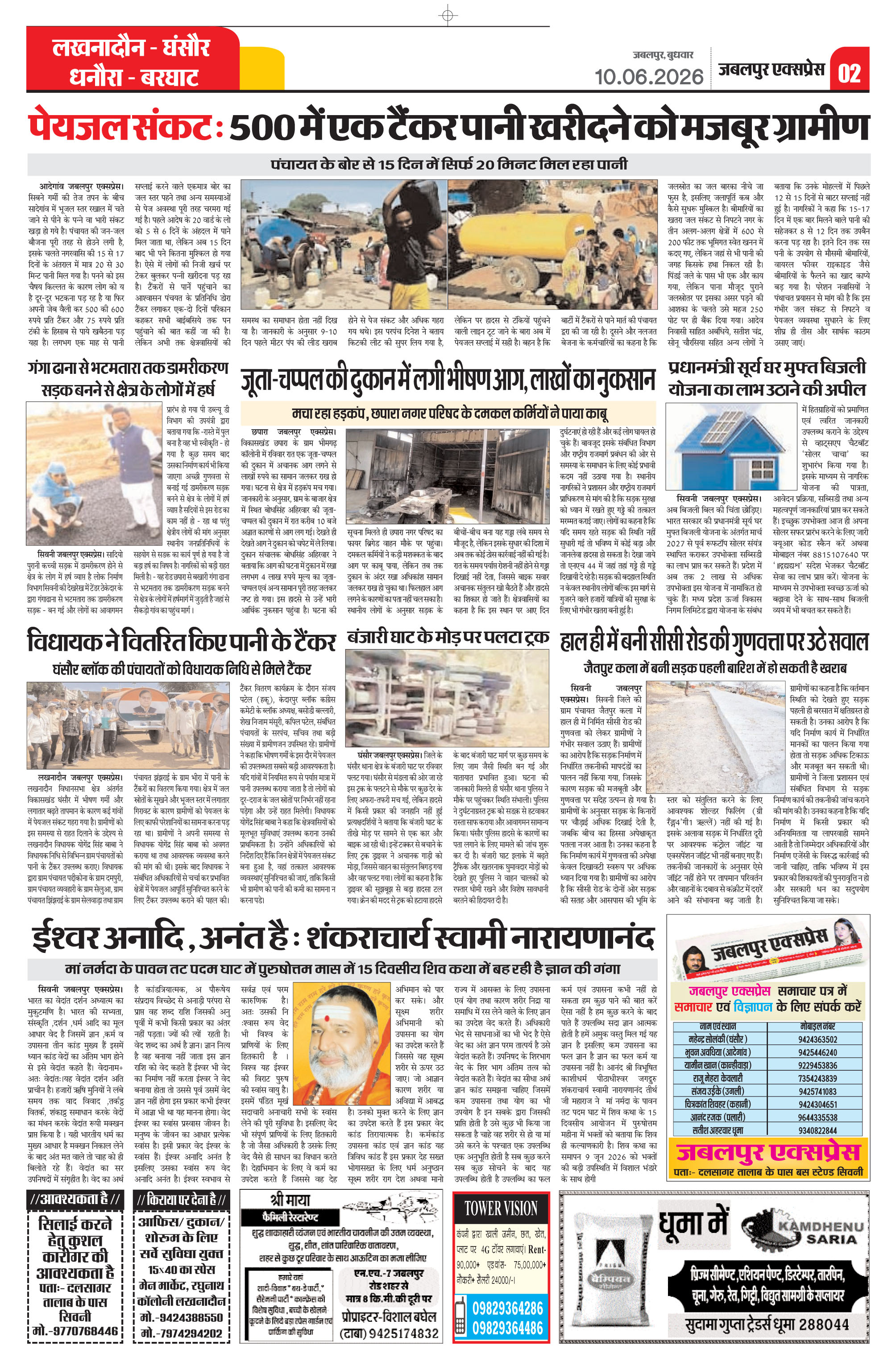 Page 2