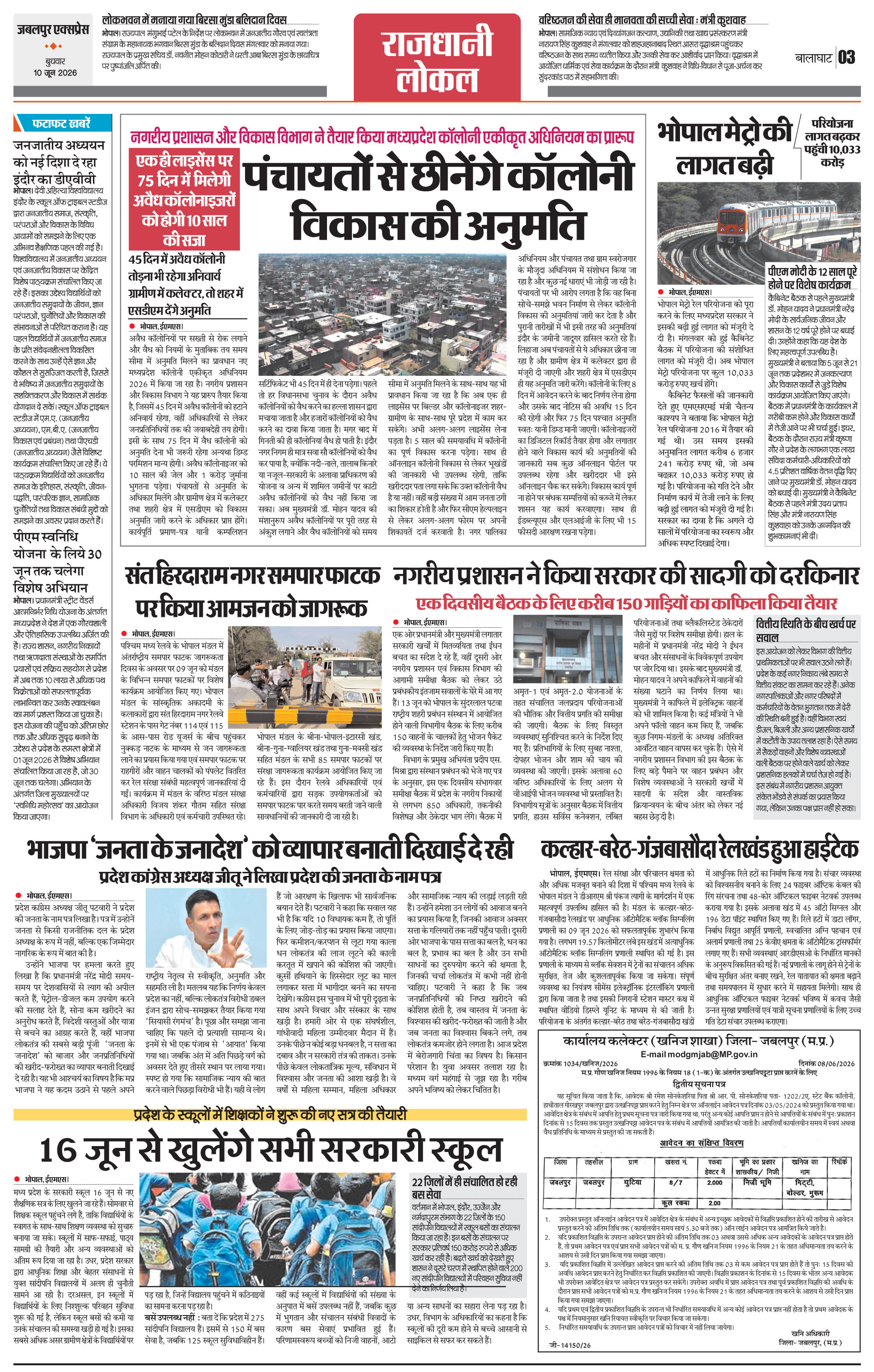 Page 3