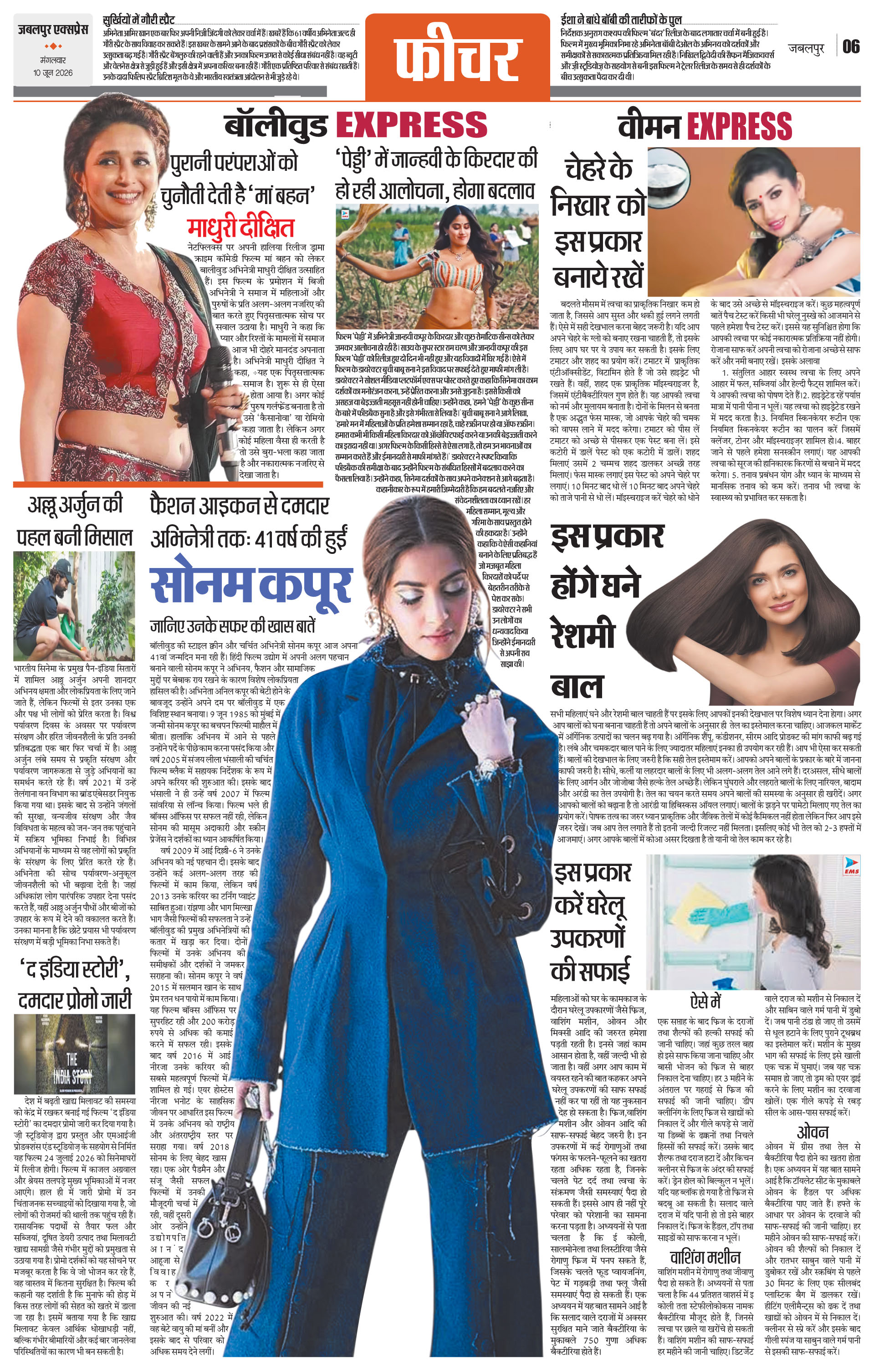 Page 6