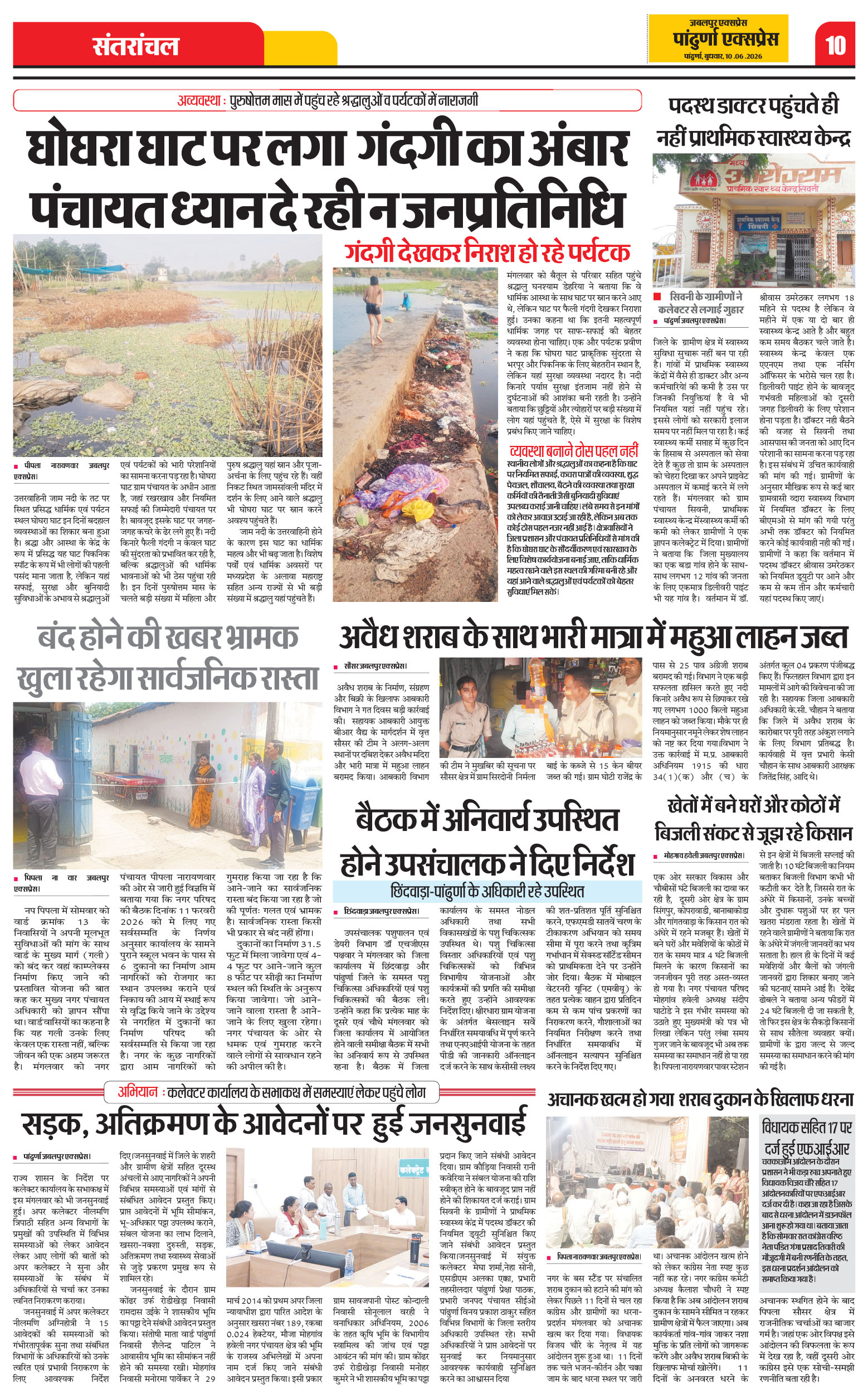 Page 10