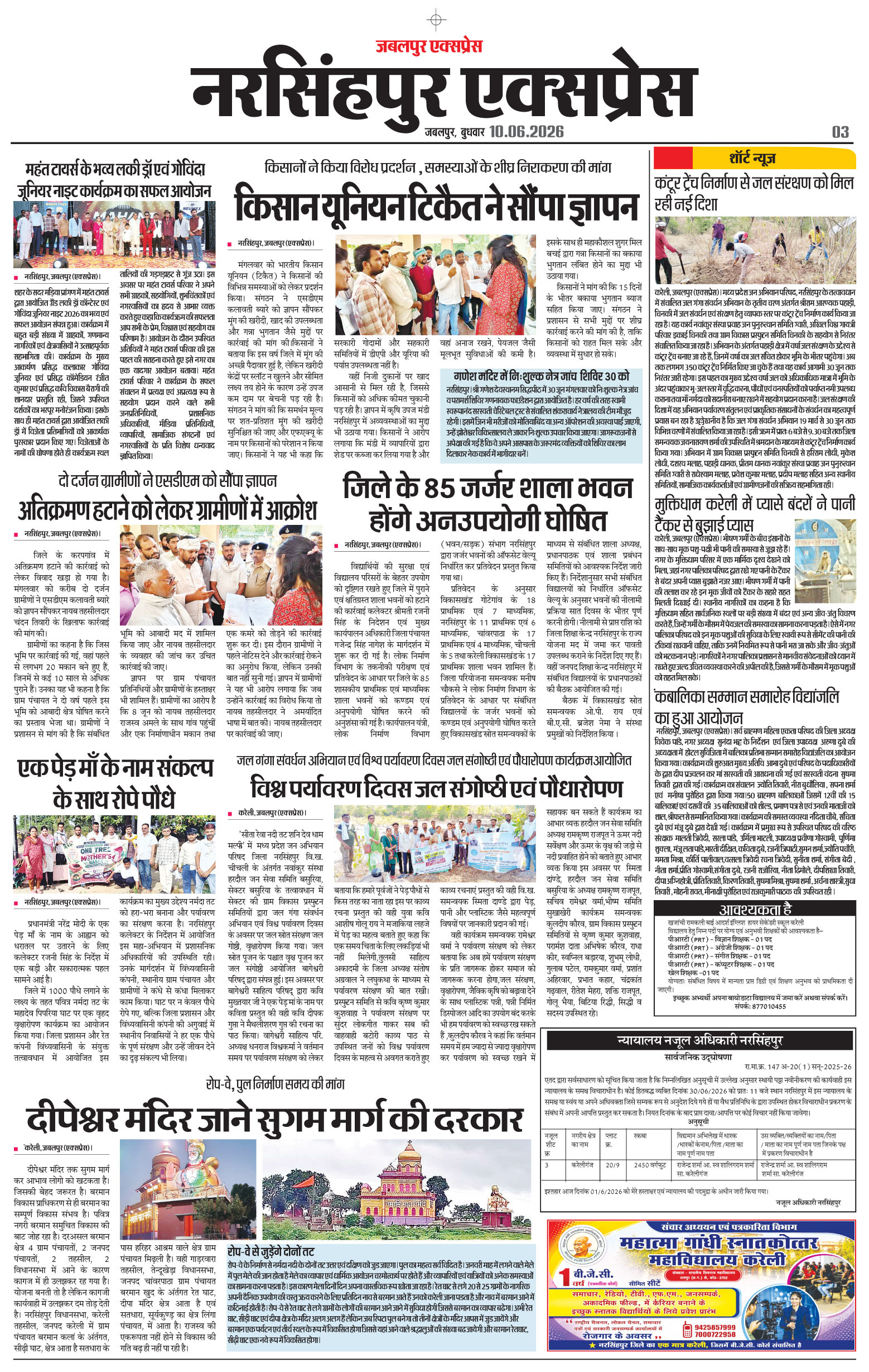 Page 3