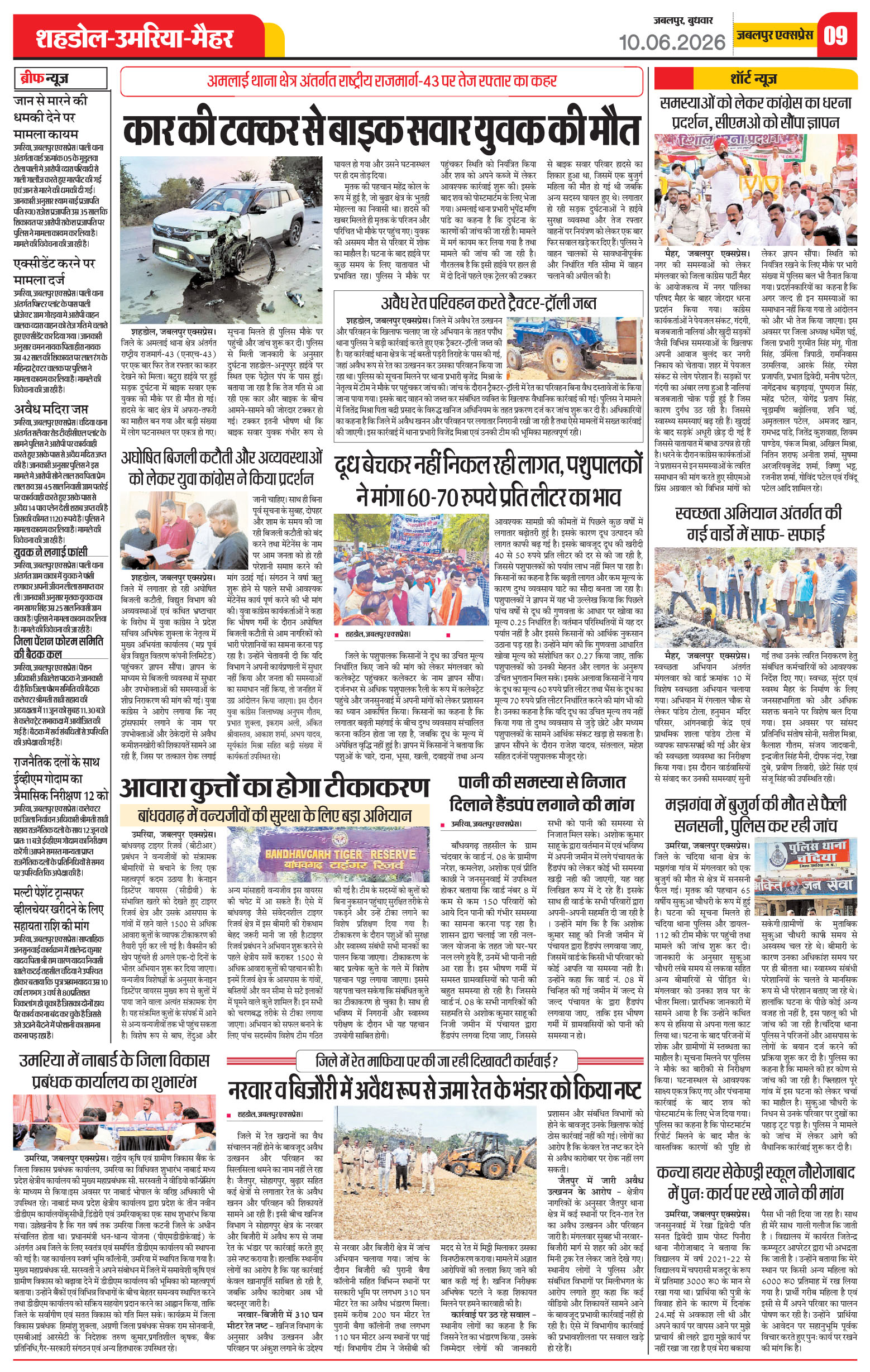 Page 9