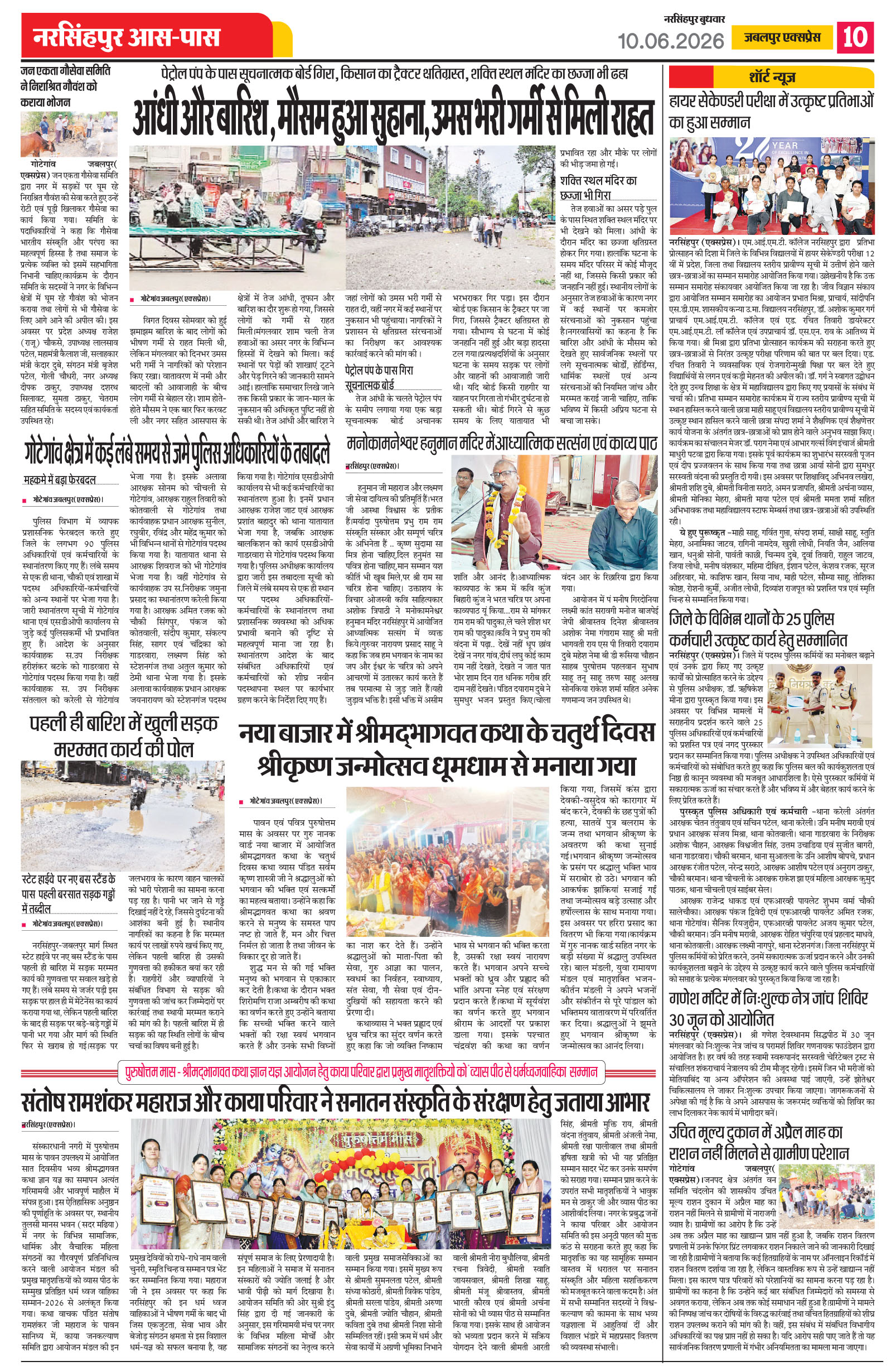 Page 10