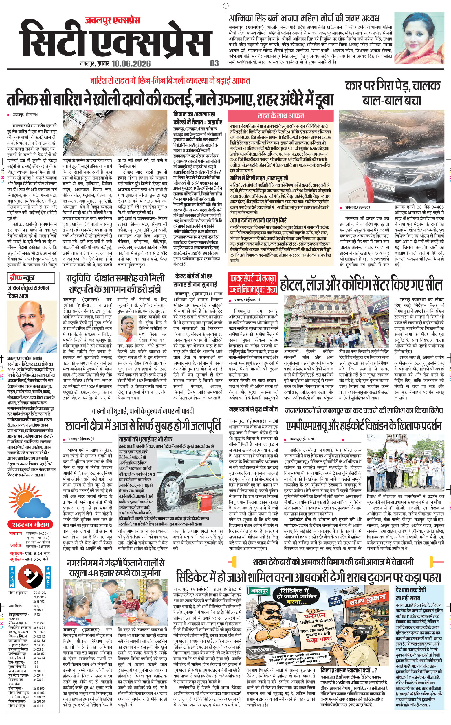 Page 3