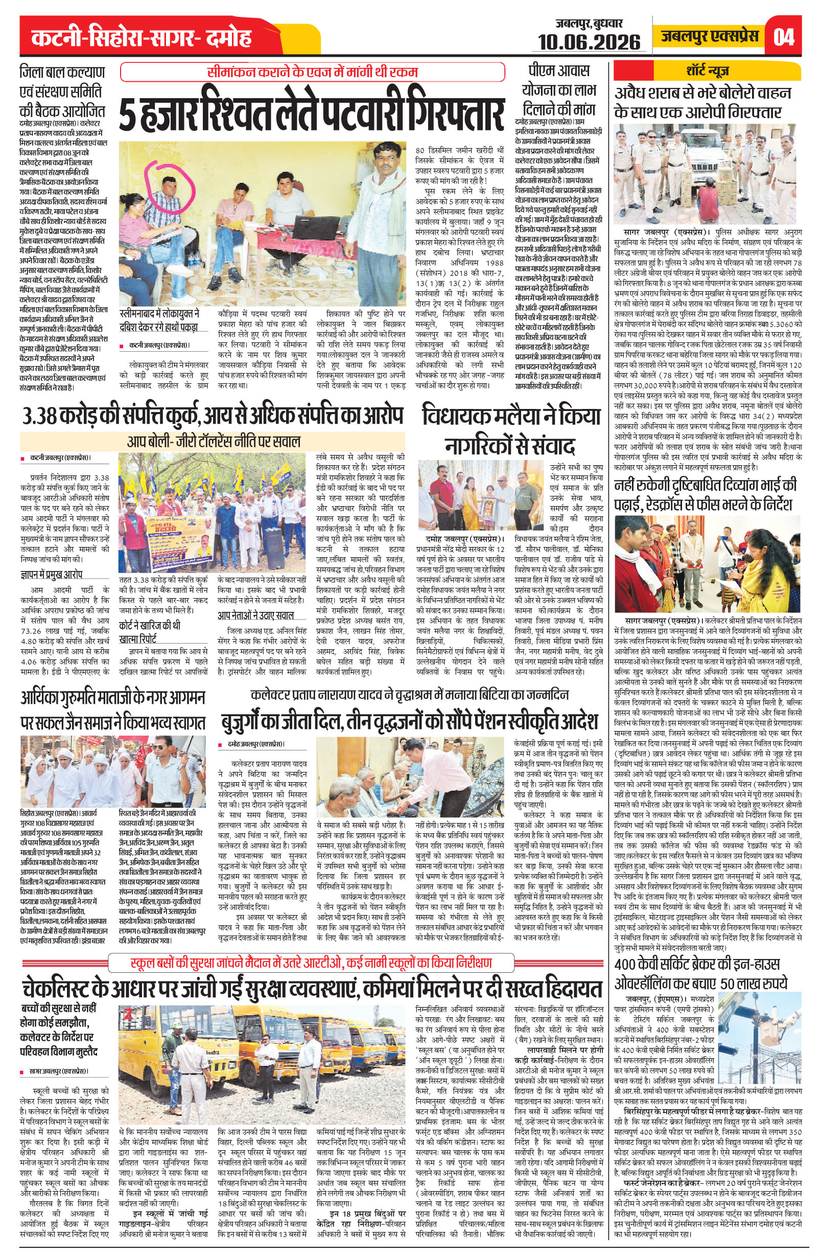 Page 4