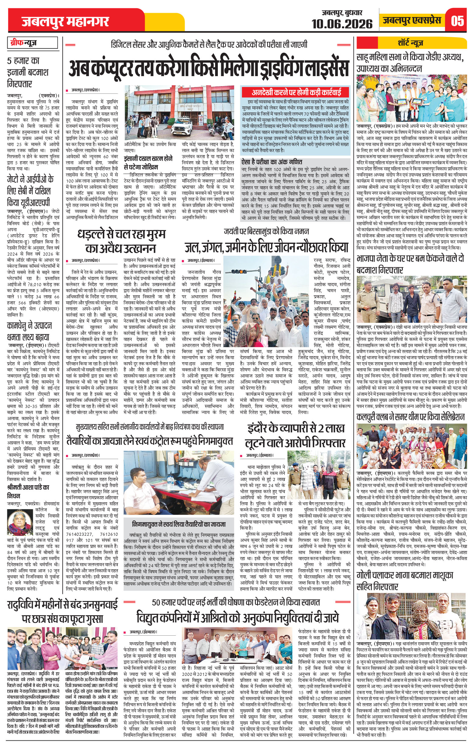 Page 5