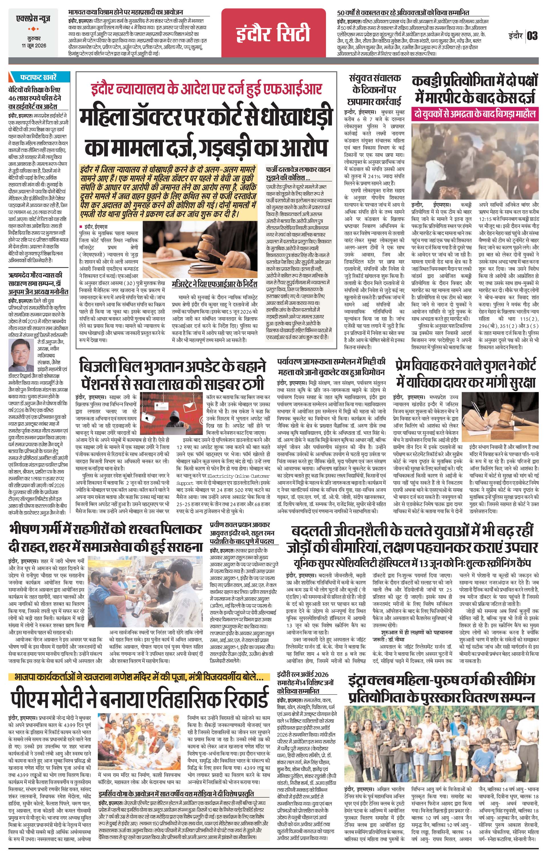 Page 3