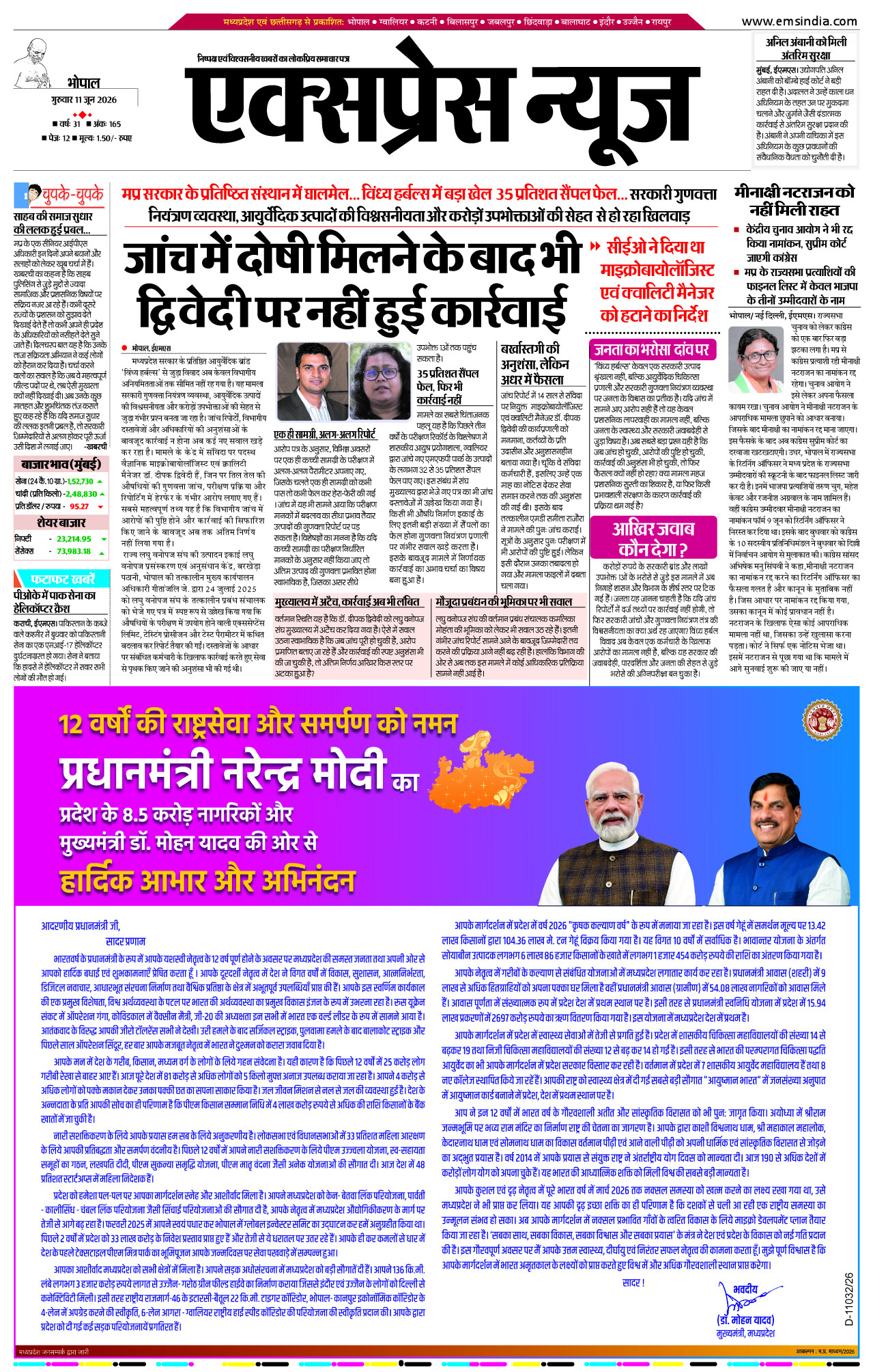 Bhopal