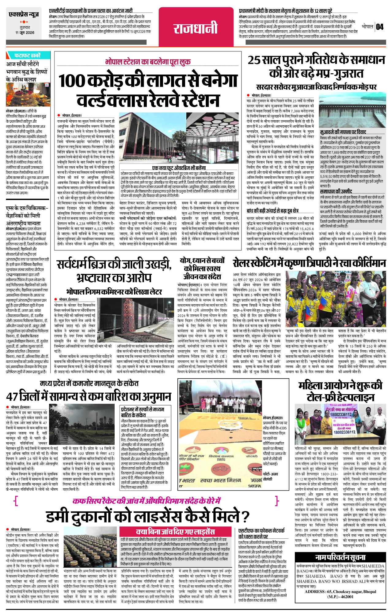 Page 4