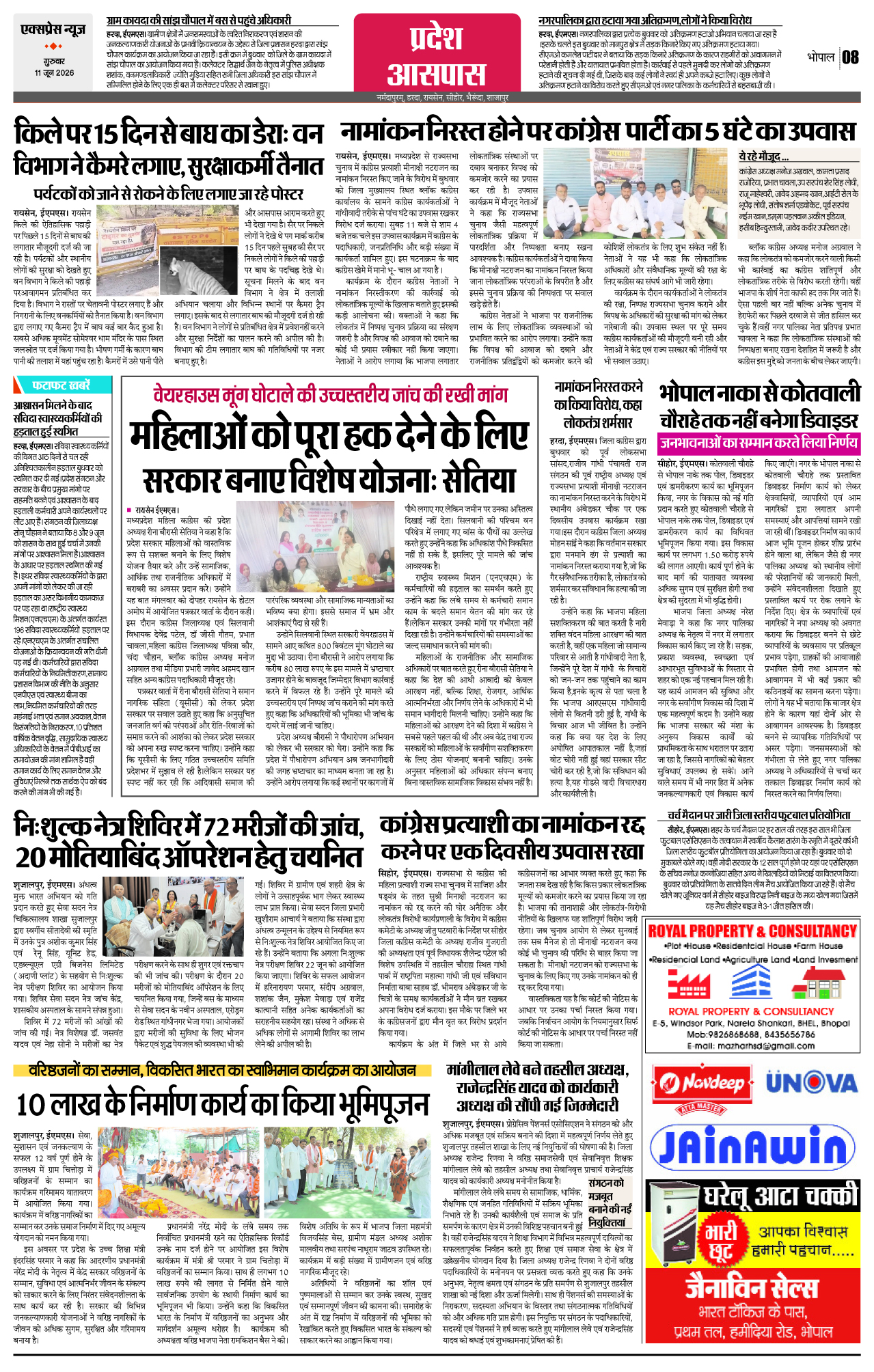Page 8
