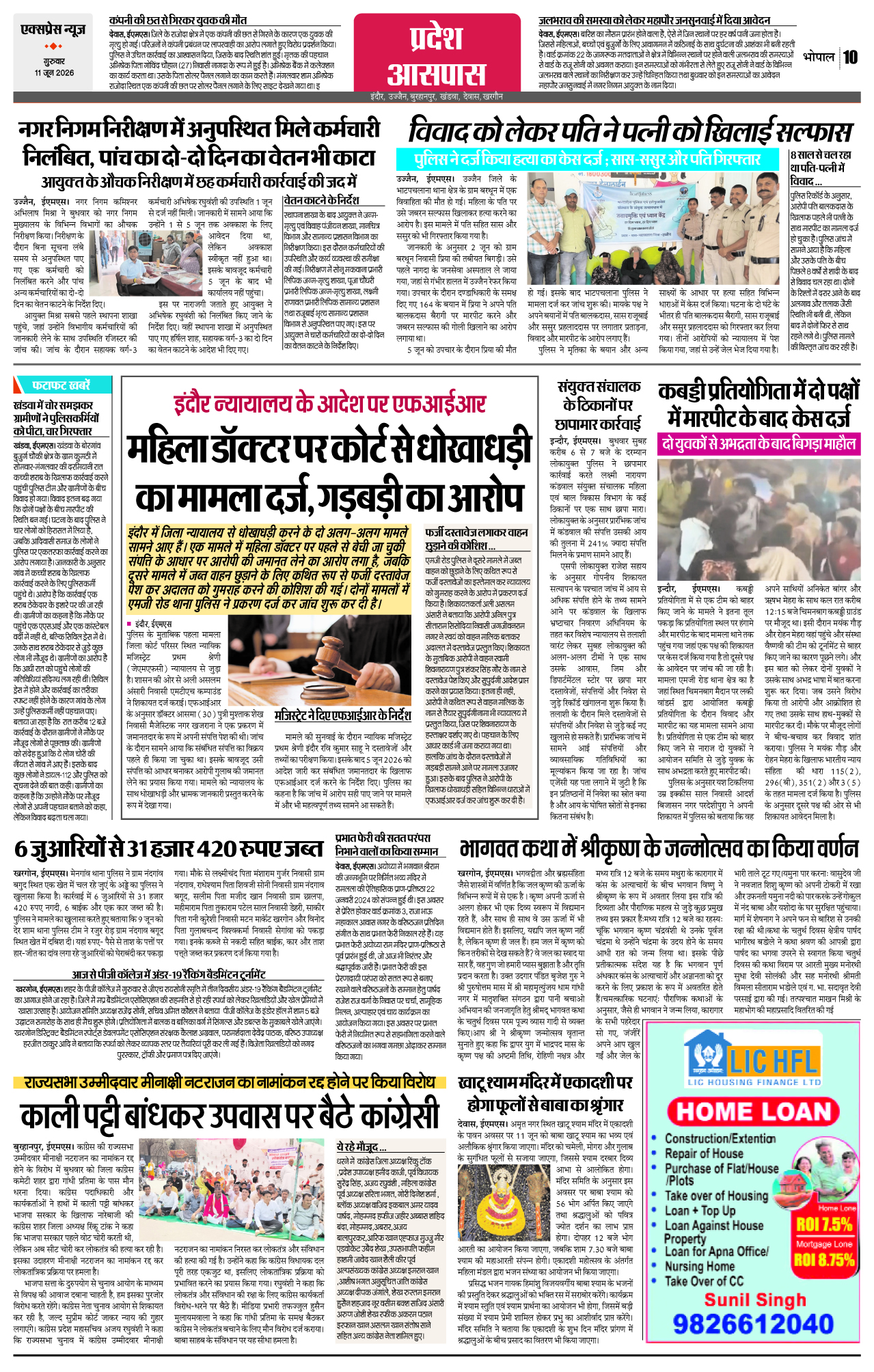 Page 10