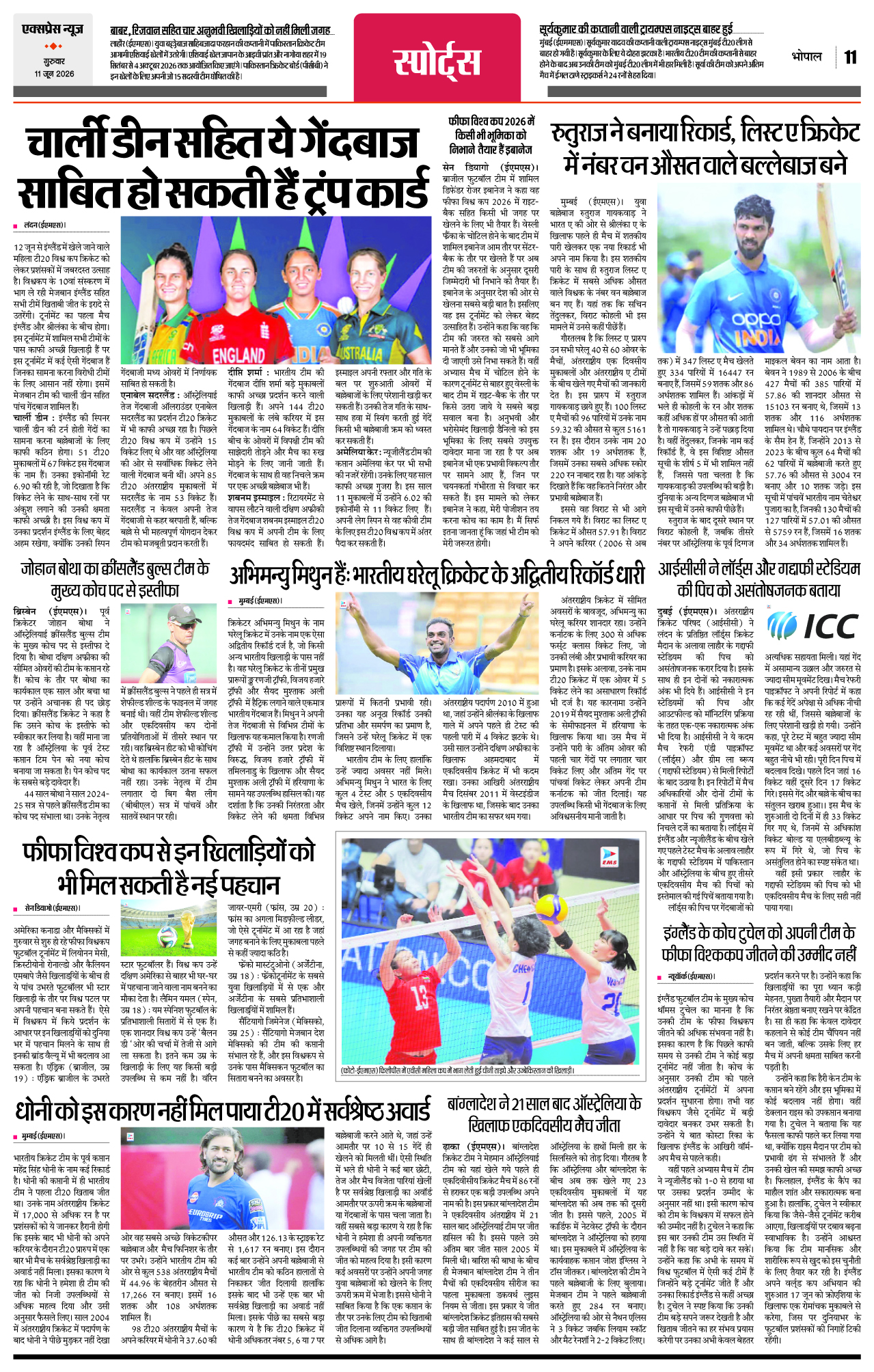 Page 11