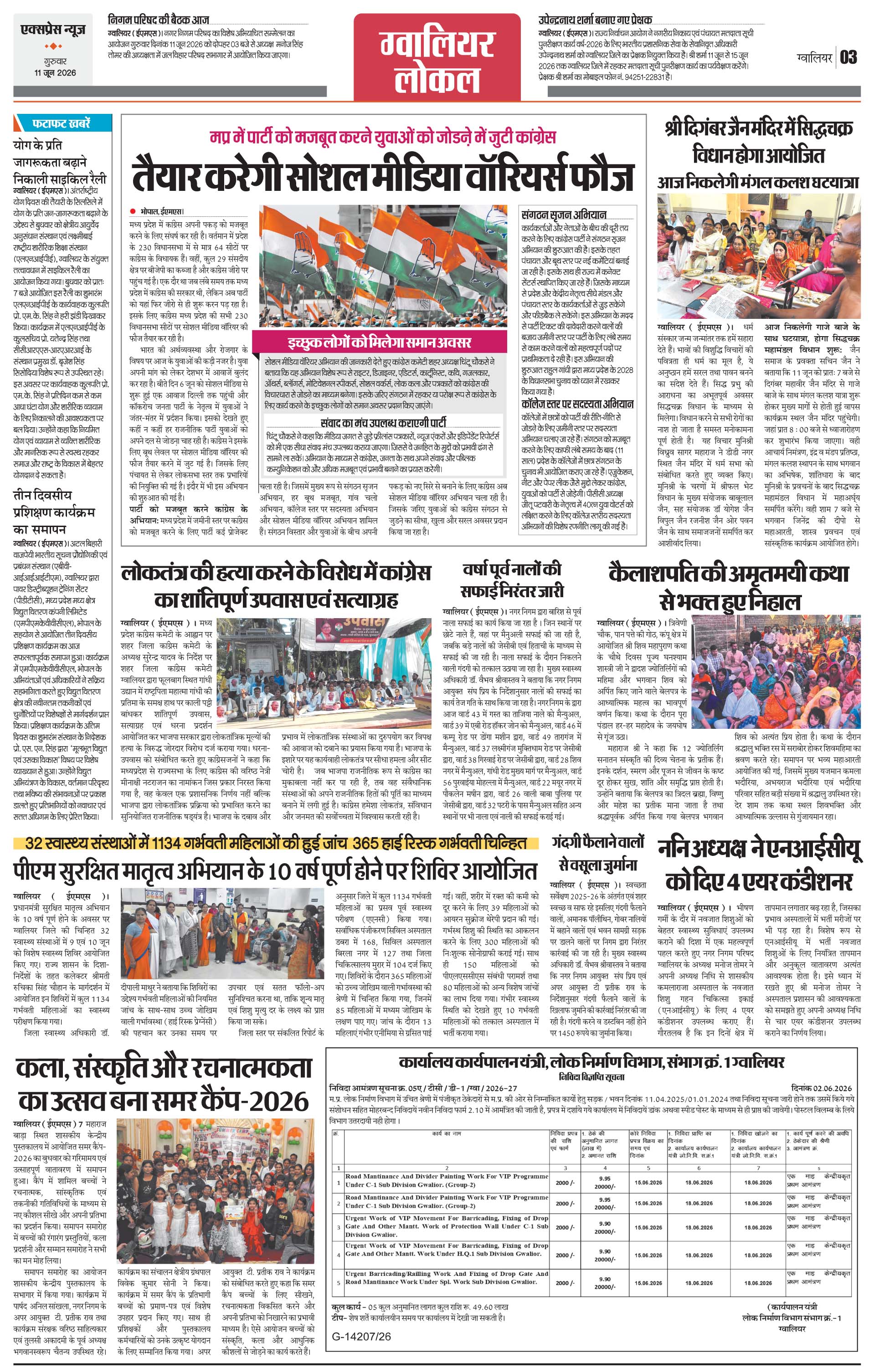 Page 3