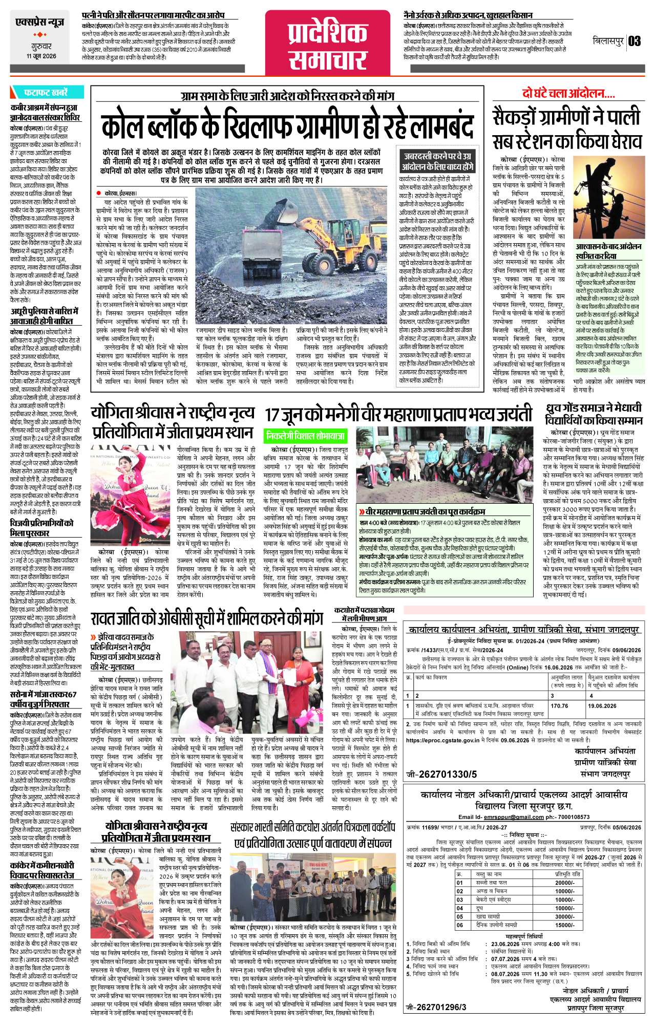 Page 3