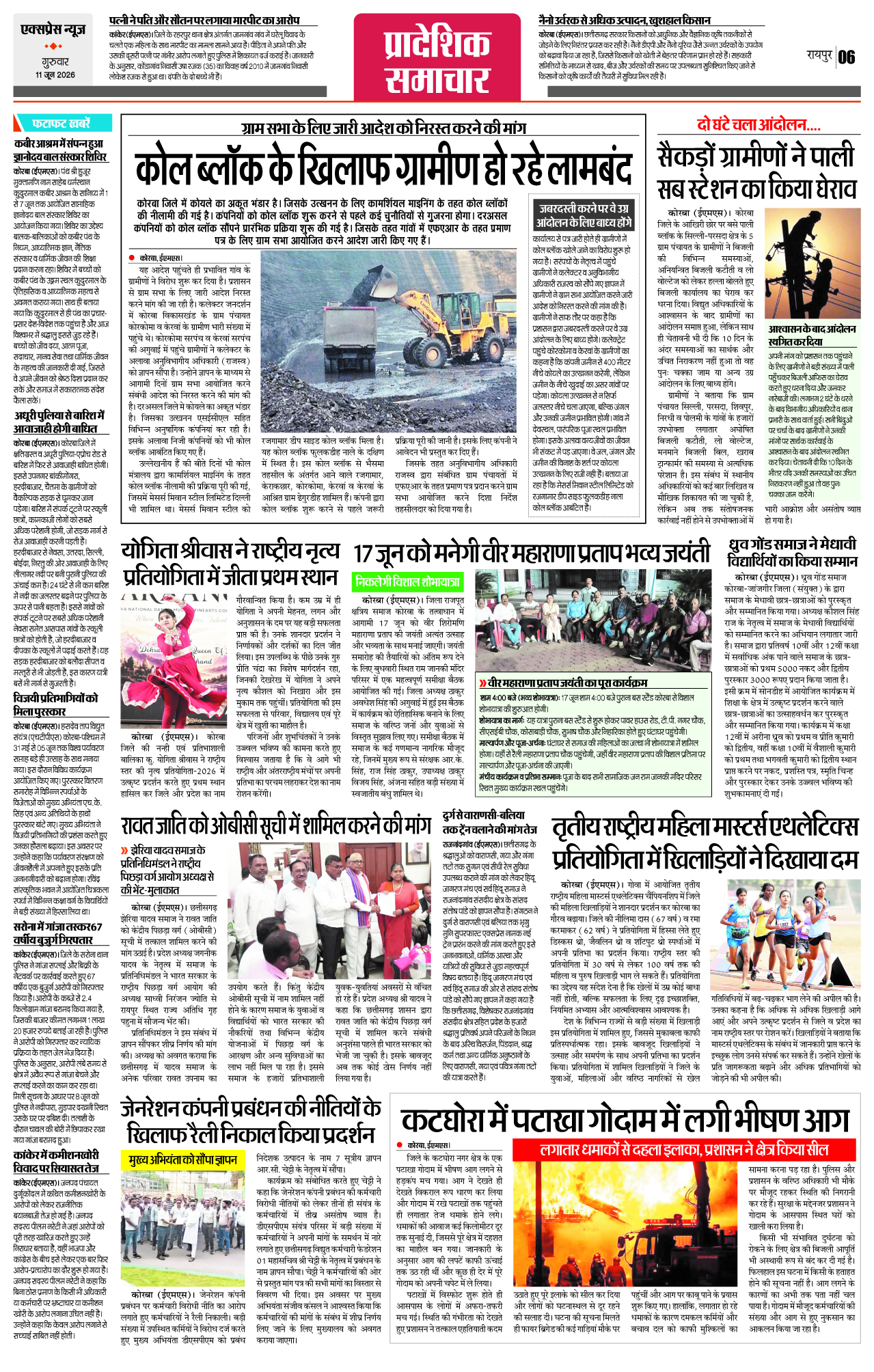 Page 6