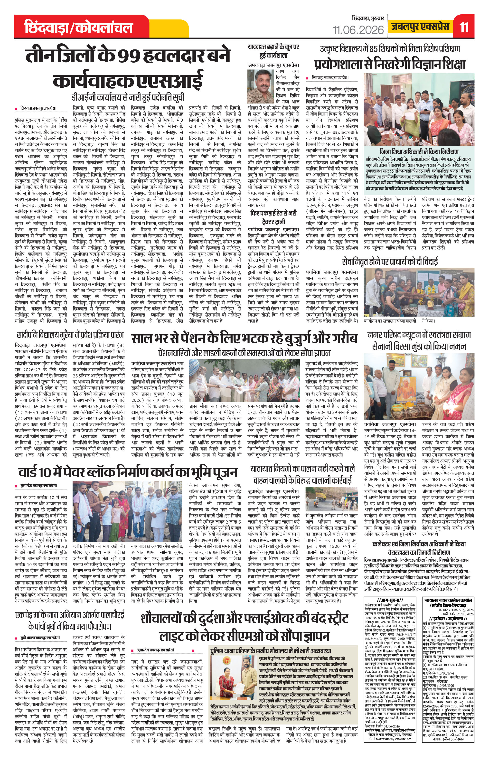 Page 11